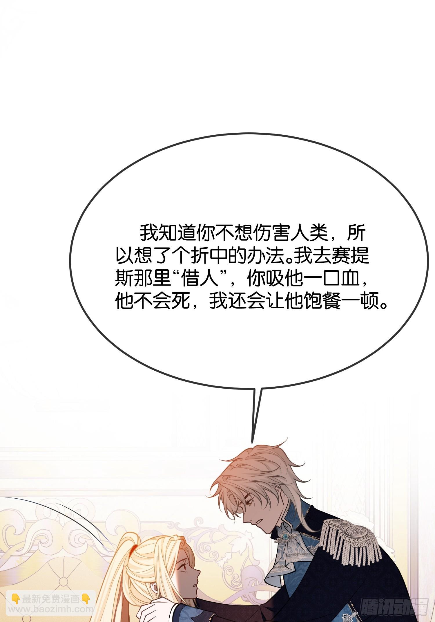 第一百零二话 血脉相连-第103话