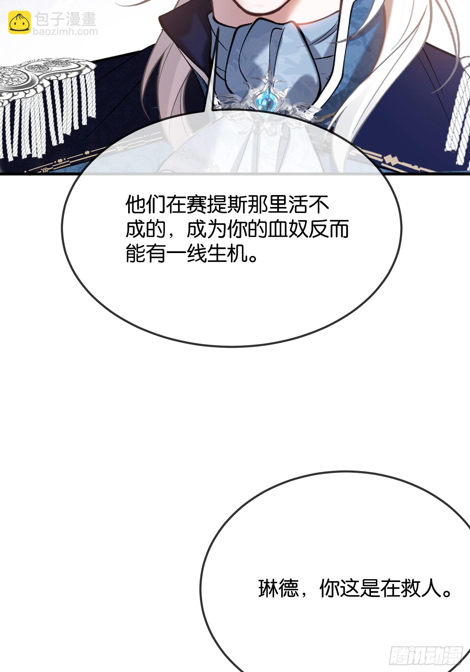 第一百零二话 血脉相连-第103话