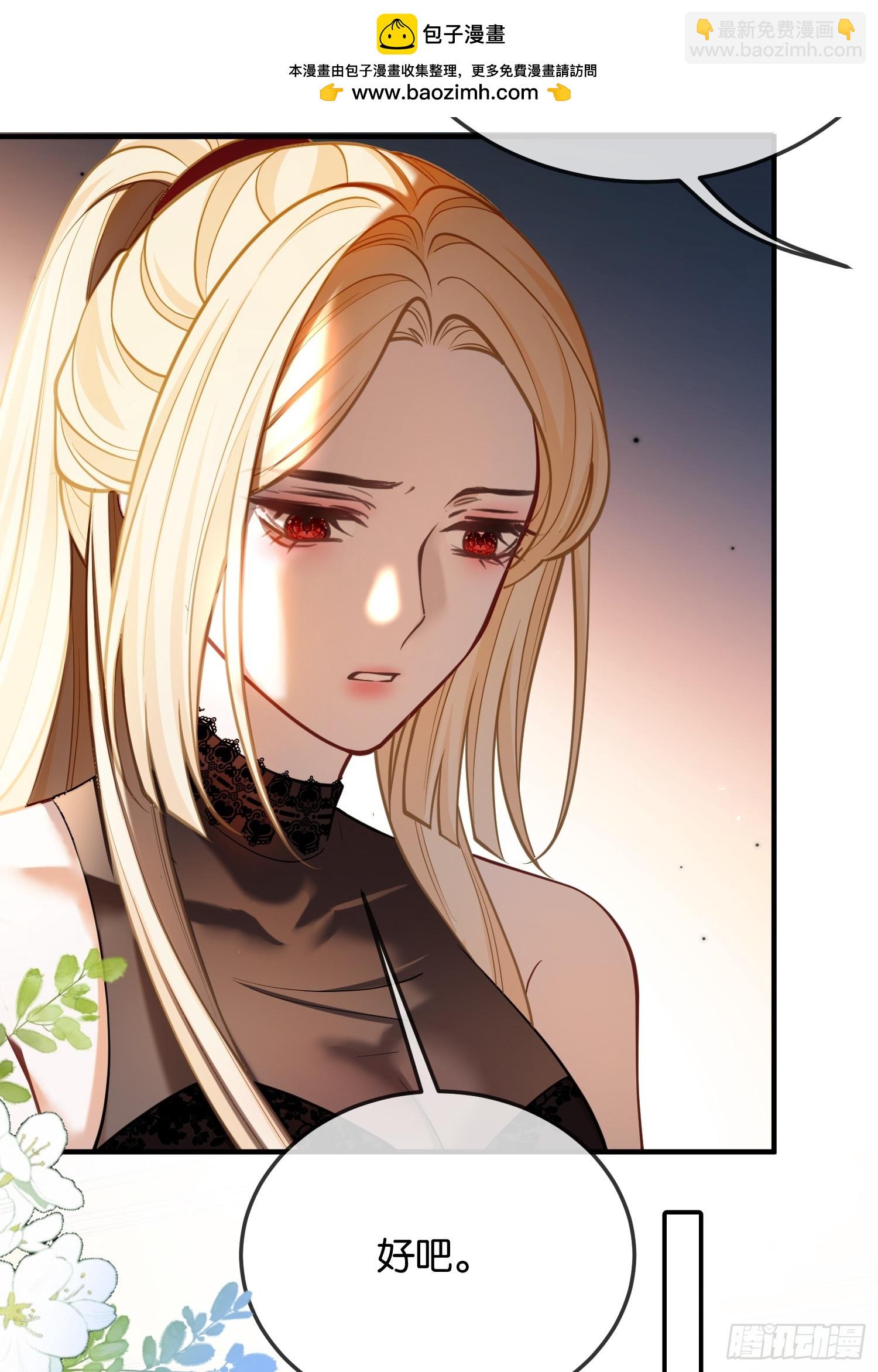 第一百零二话 血脉相连-第103话