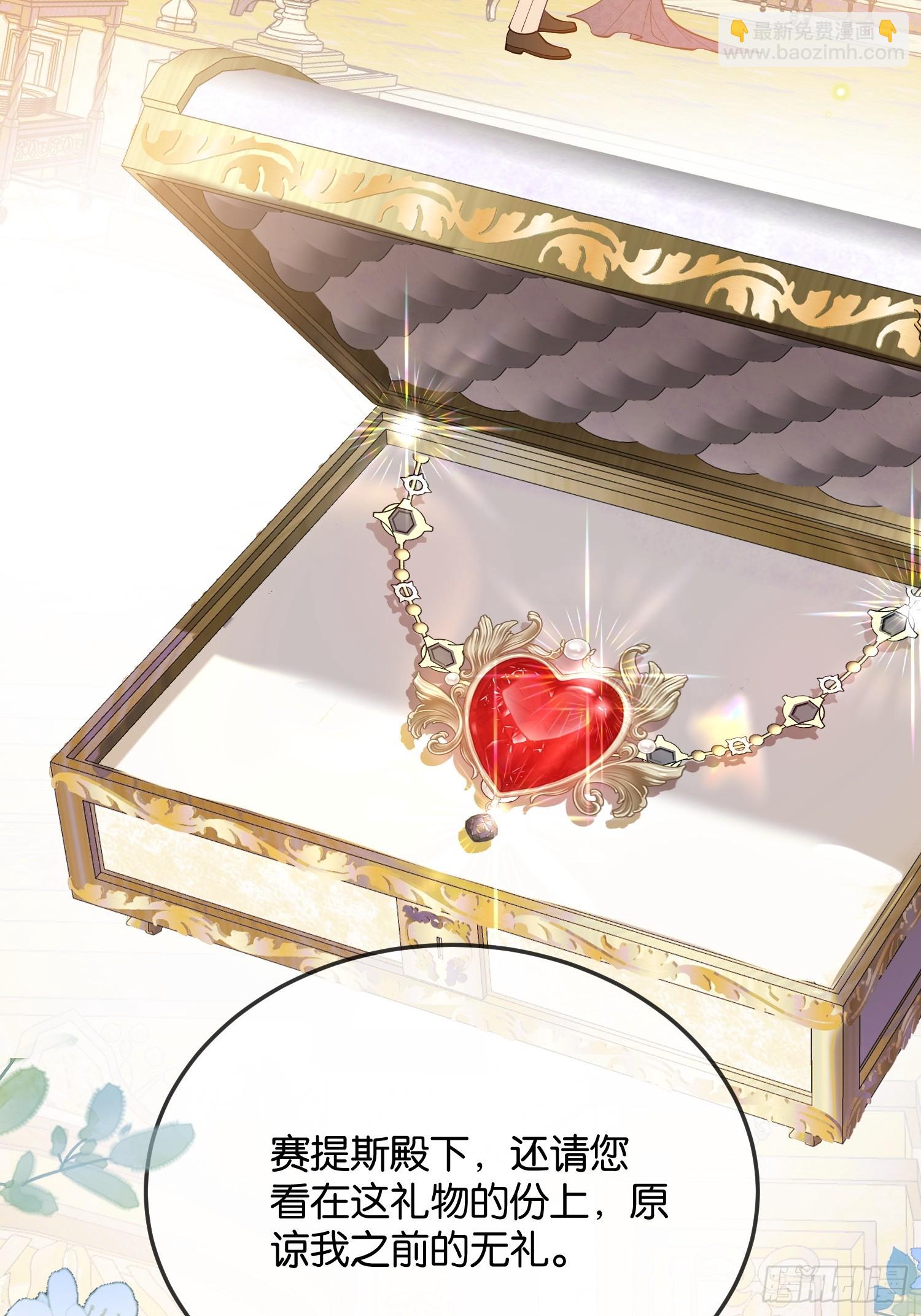 第一百零二话 血脉相连-第103话