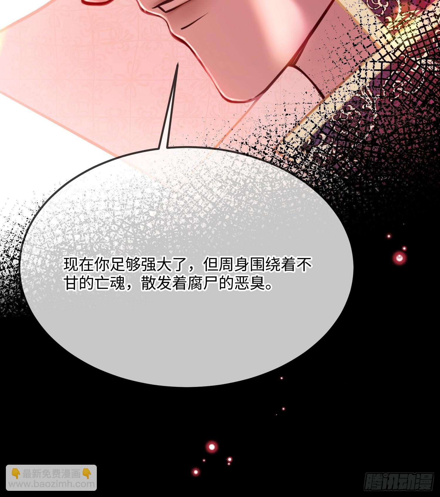 第一百零二话 血脉相连-第103话