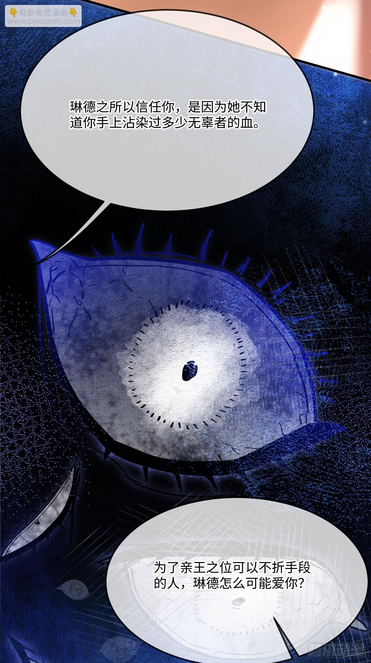 第一百零二话 血脉相连-第103话