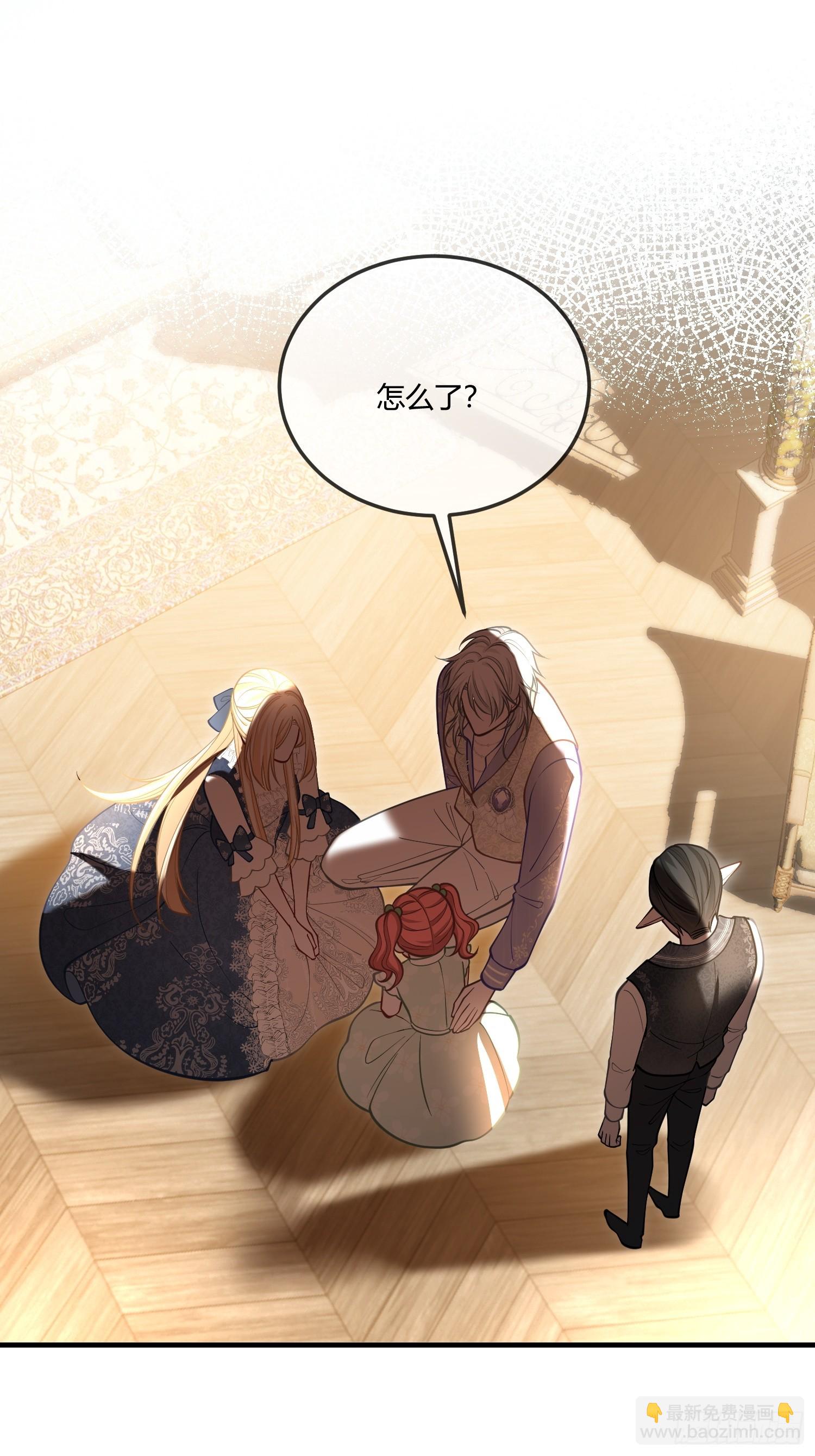 第一百零四章 好饿-第105话