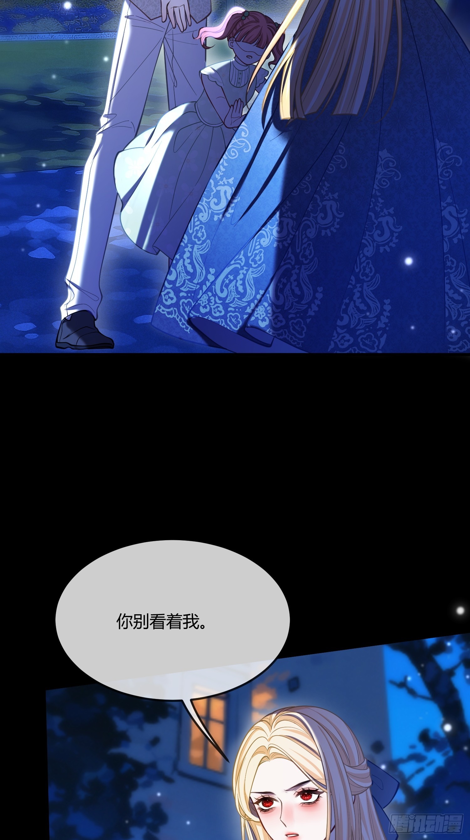 第一百零四章 好饿-第105话