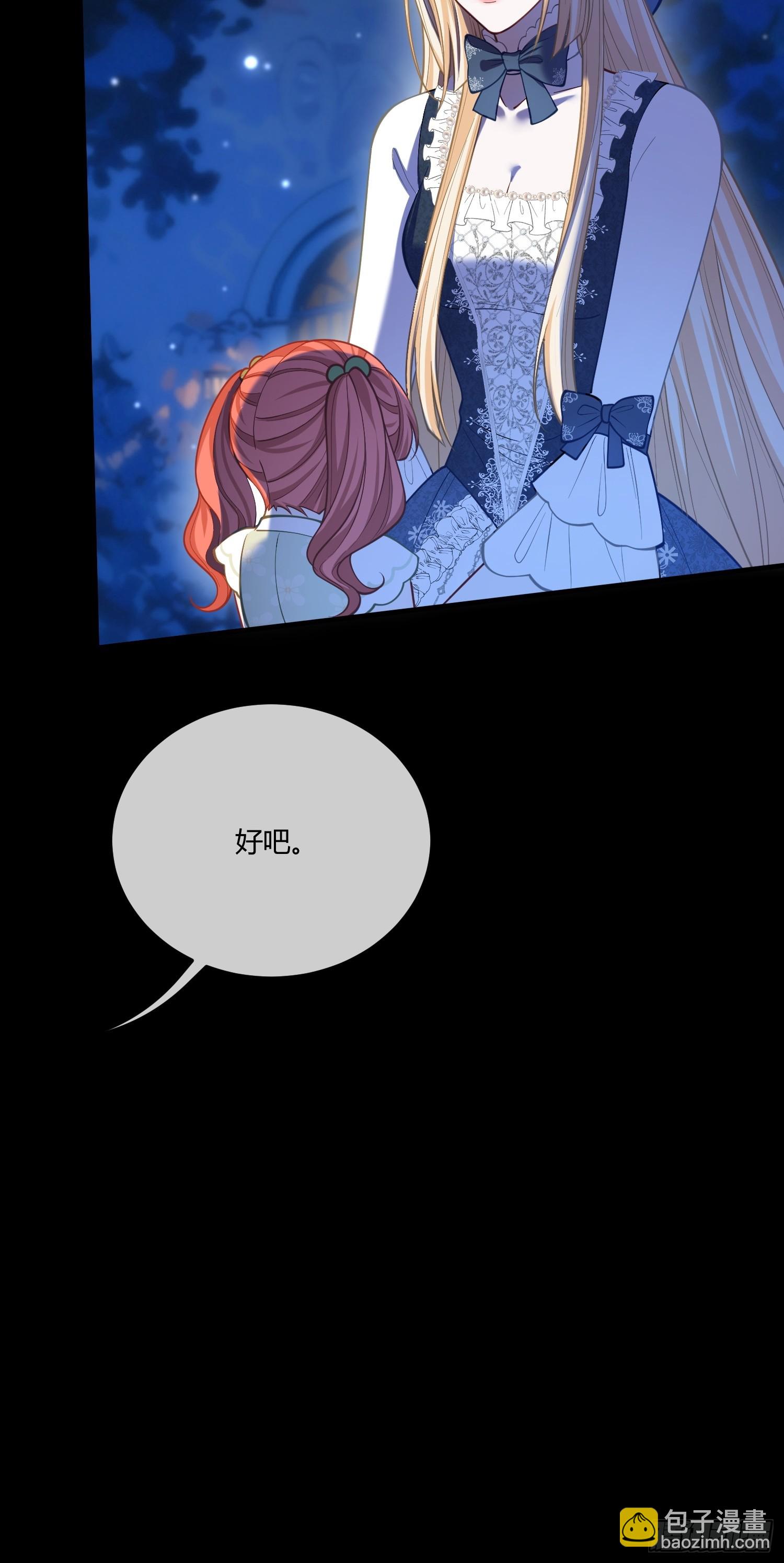 第一百零四章 好饿-第105话