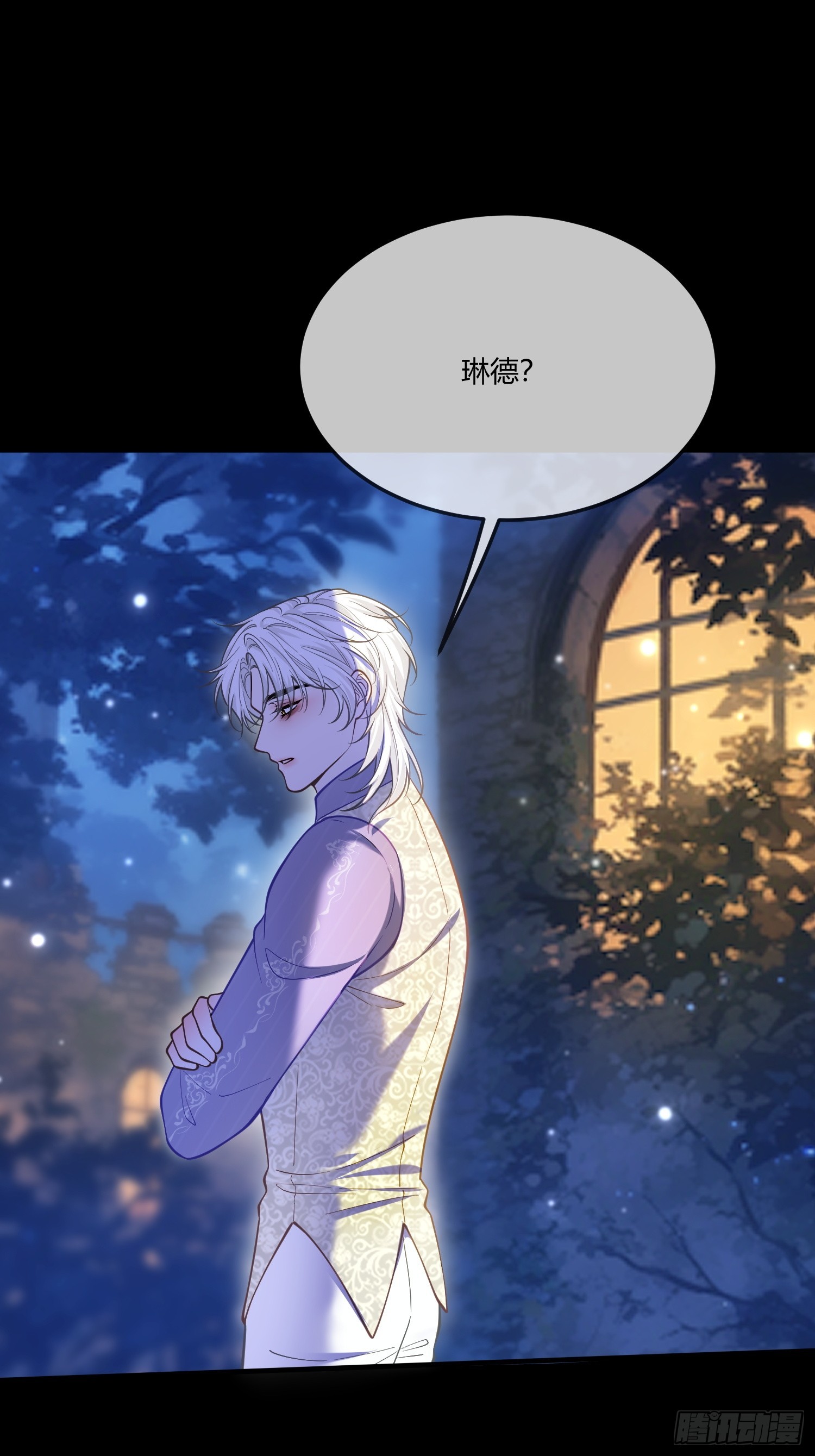 第一百零四章 好饿-第105话