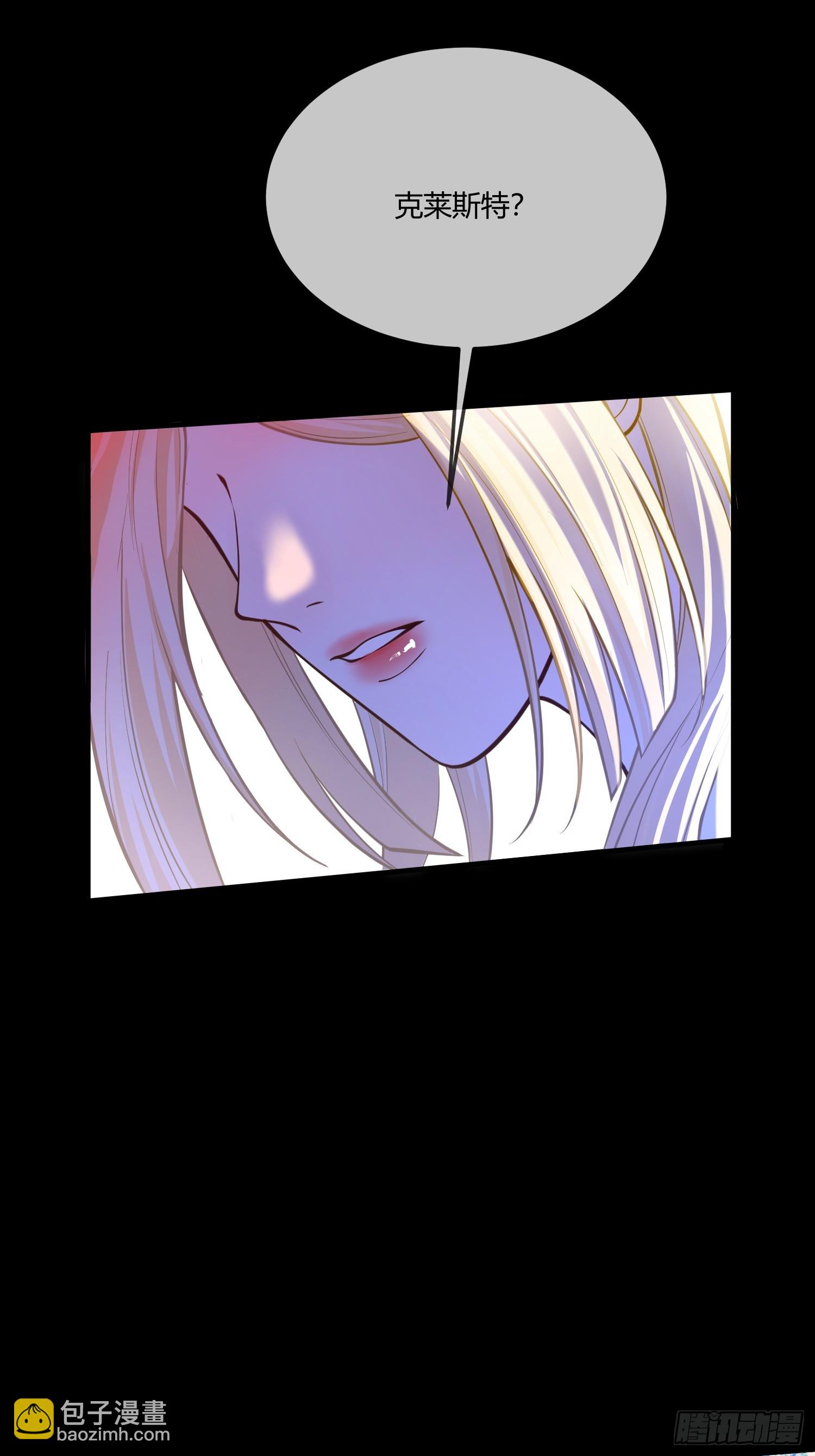 第一百零四章 好饿-第105话