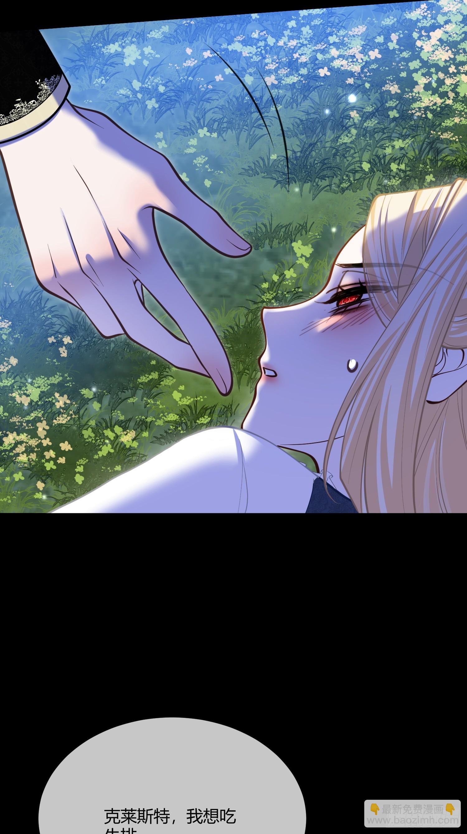 第一百零四章 好饿-第105话