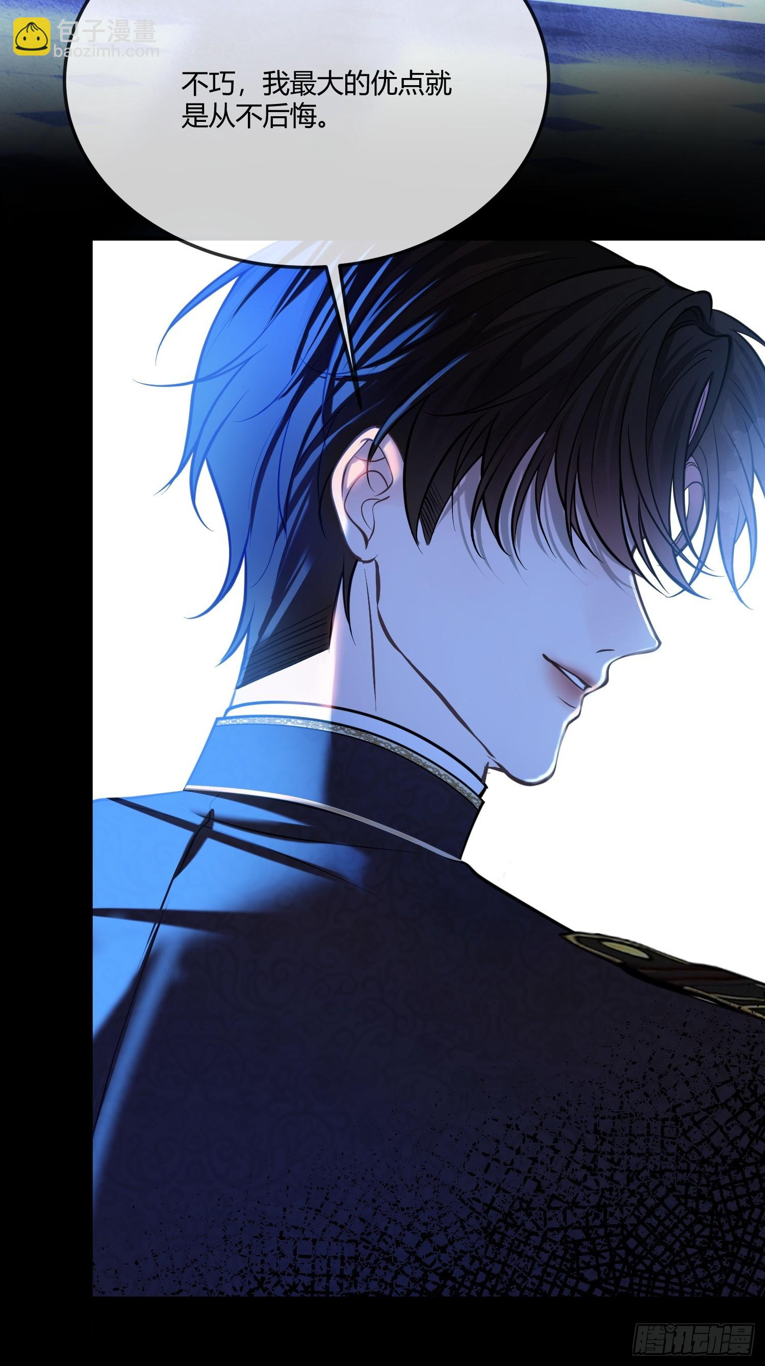 第一百零四章 好饿-第105话