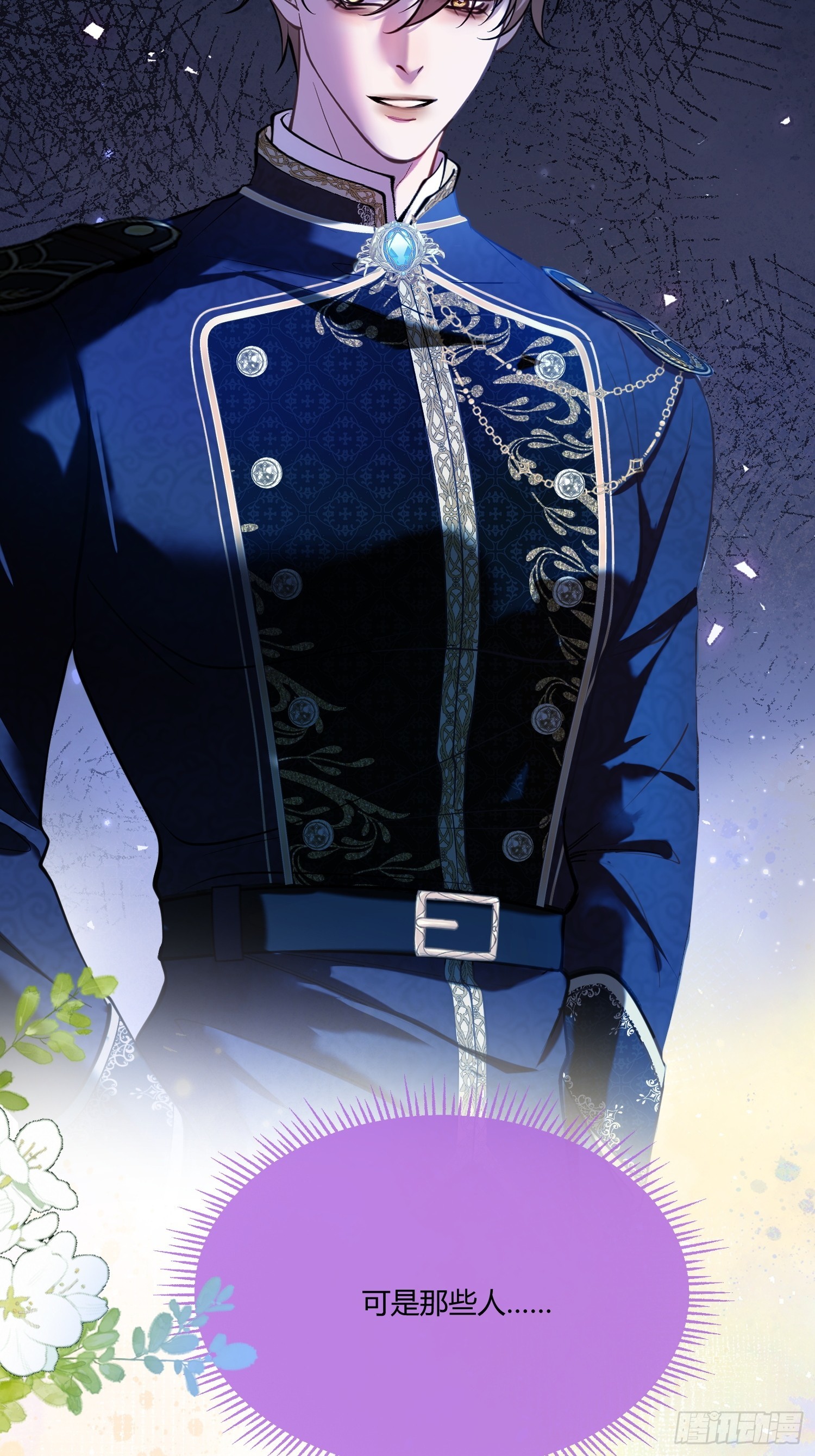 第一百零四章 好饿-第105话