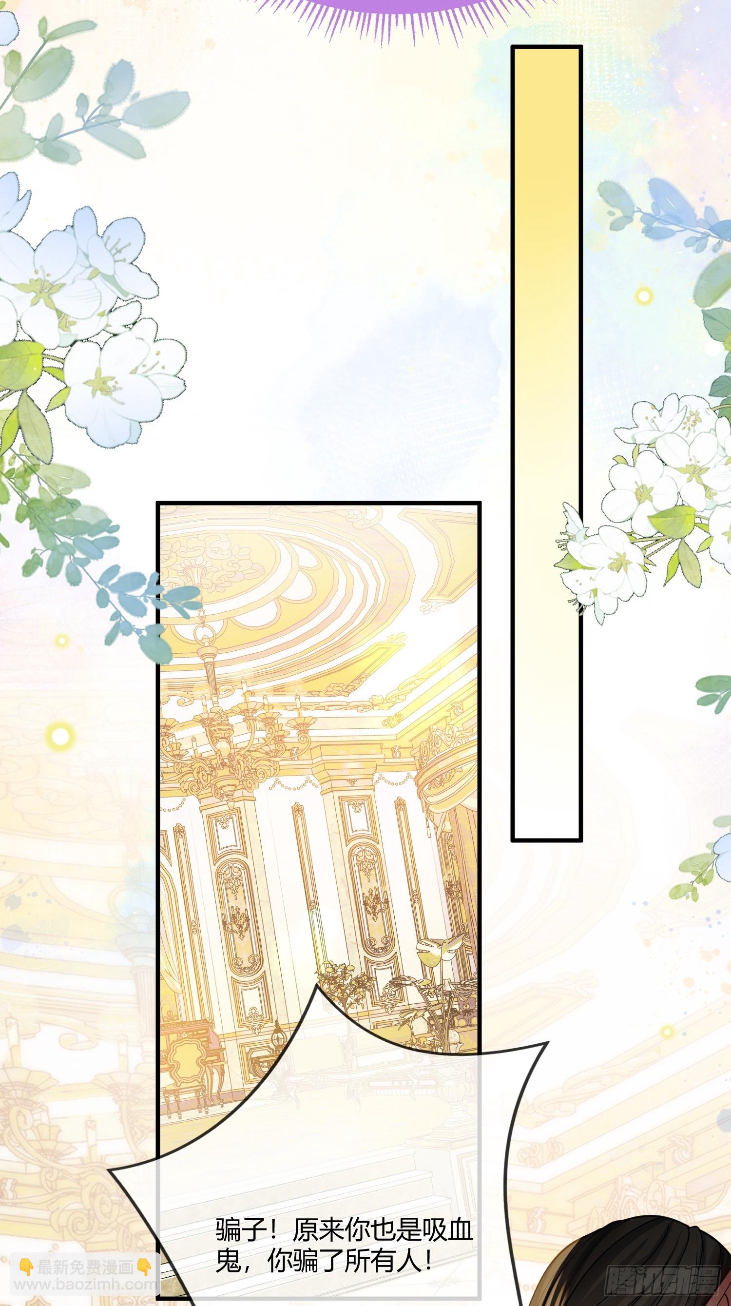 第一百零四章 好饿-第105话