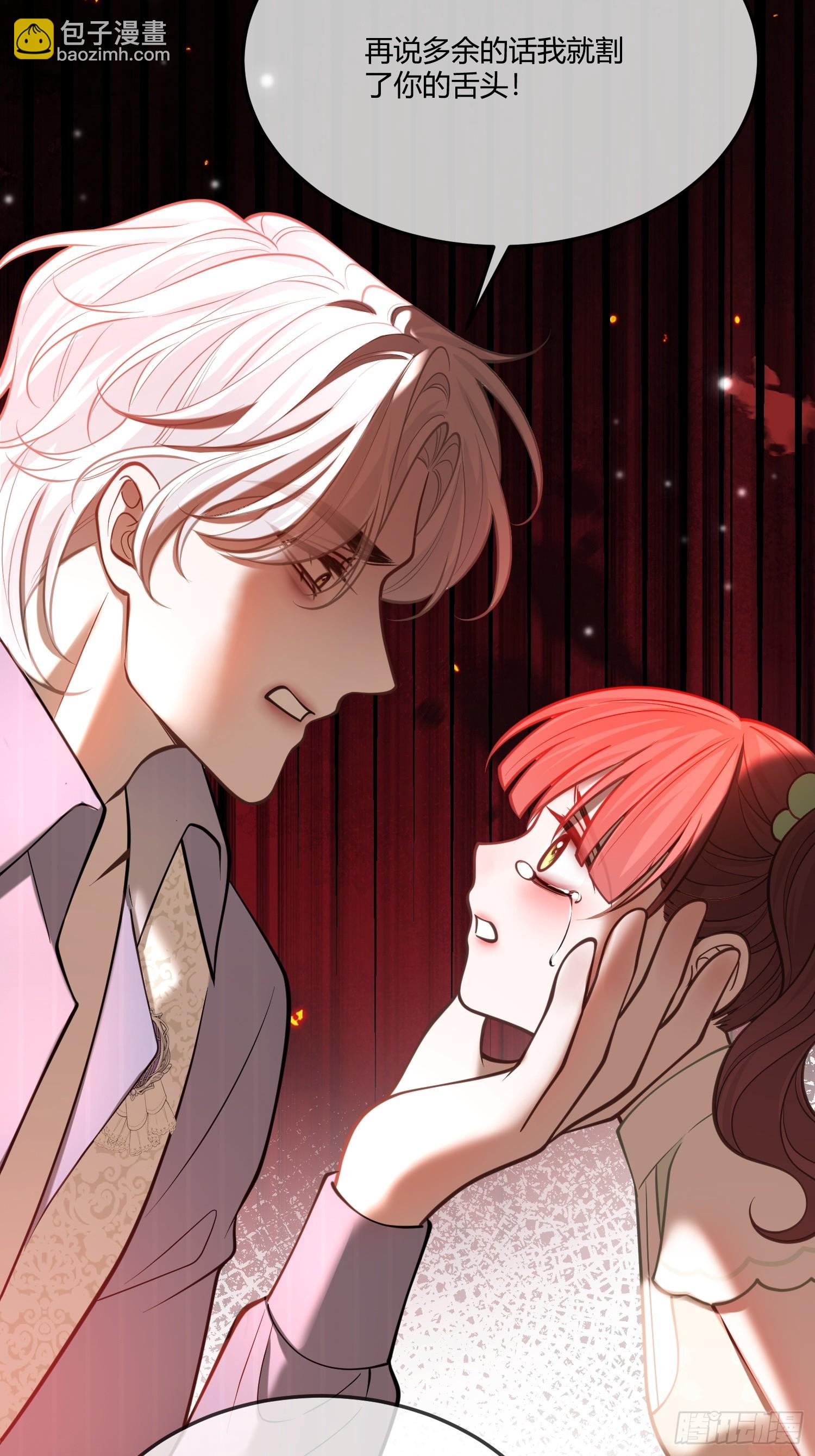 第一百零四章 好饿-第105话