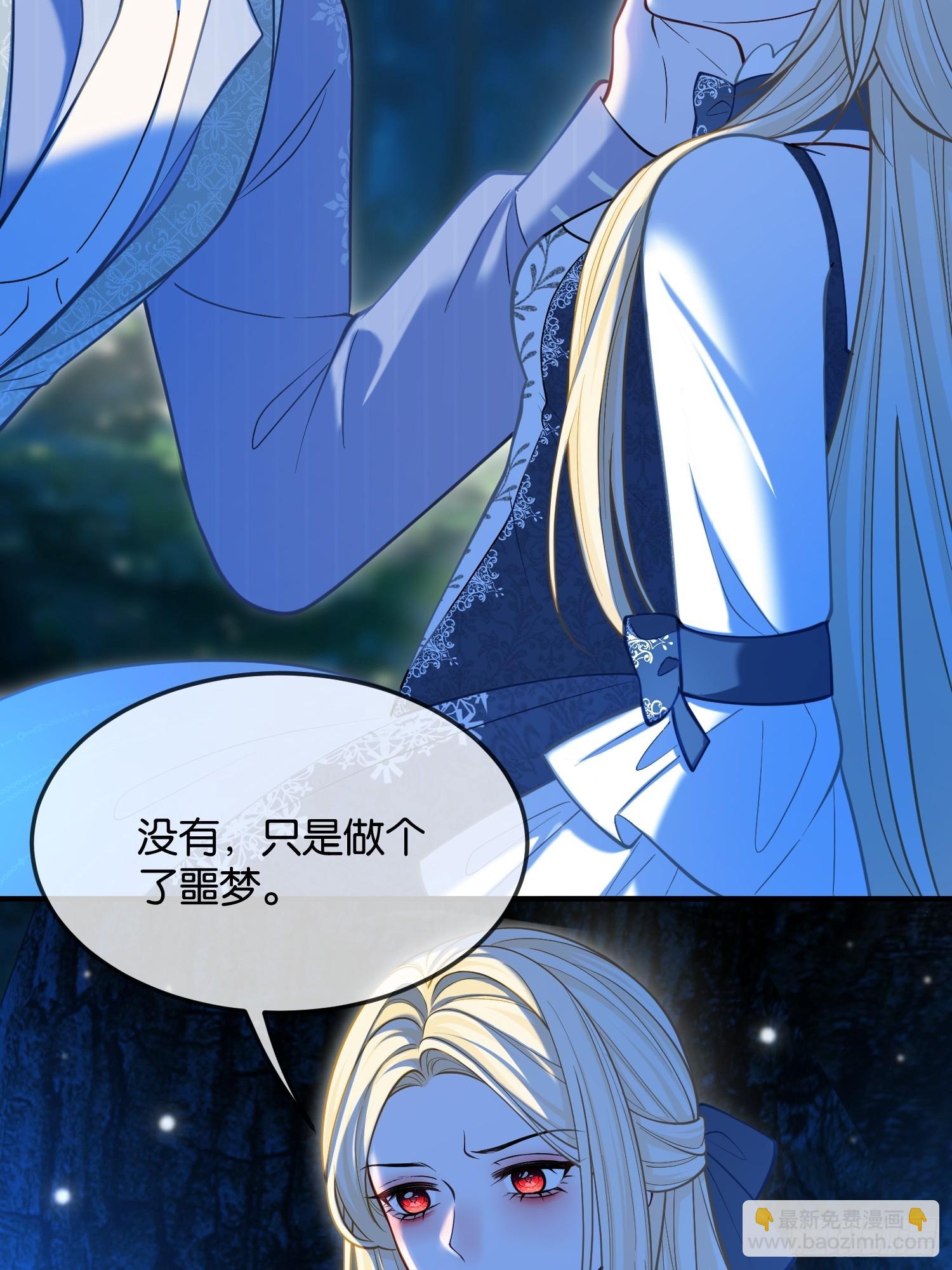 第一百零六话 洛里斯-第107话