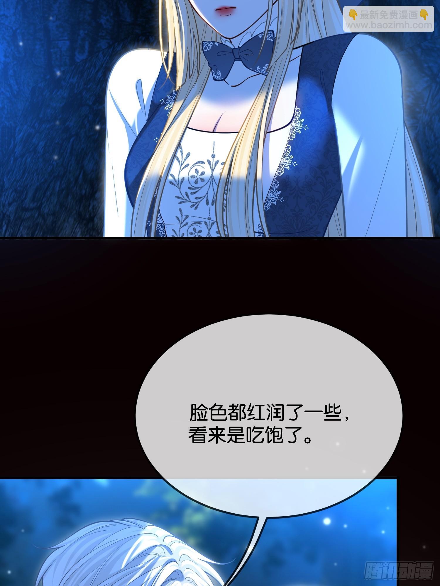 第一百零六话 洛里斯-第107话