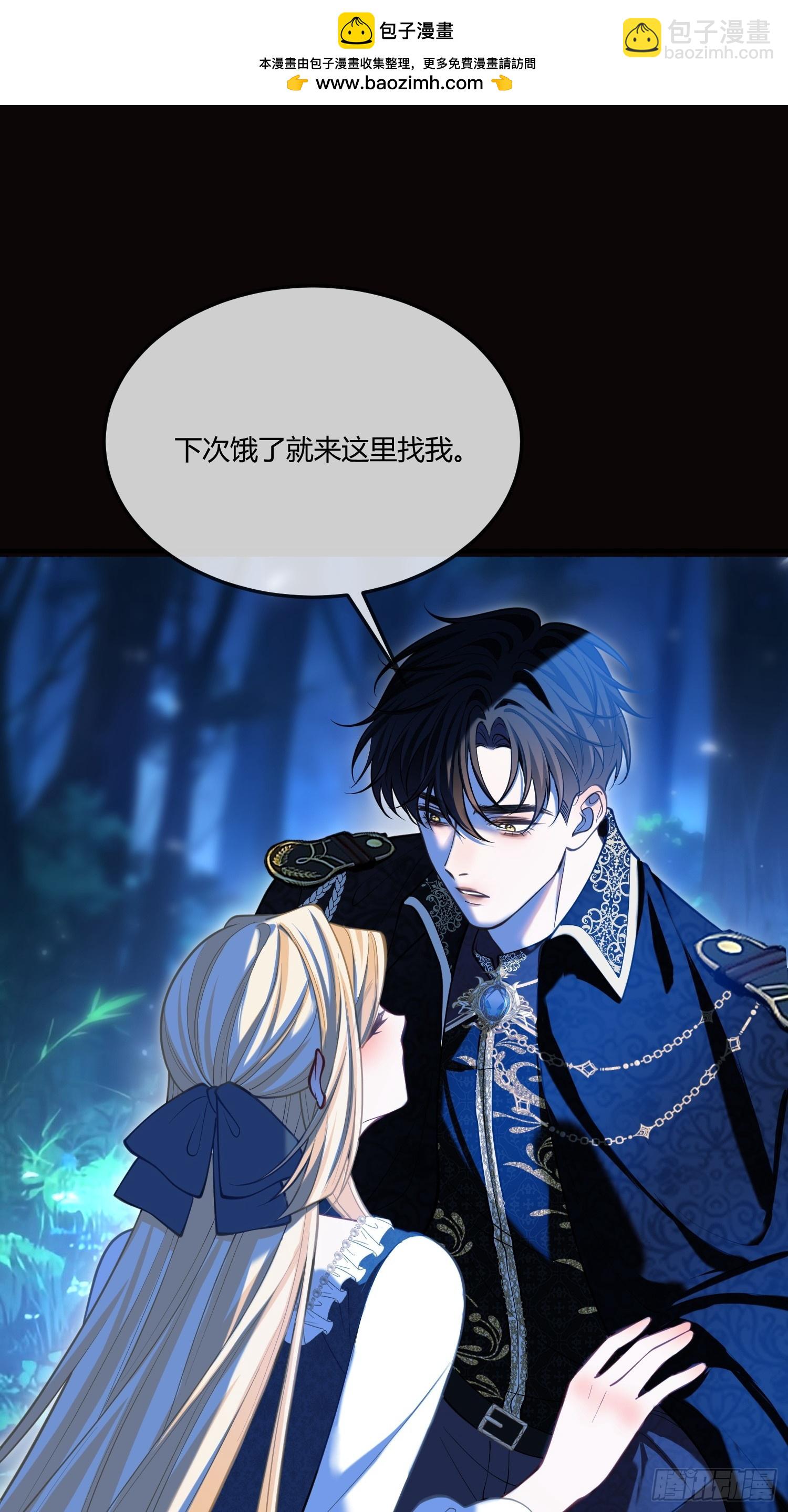 第一百零六话 洛里斯-第107话