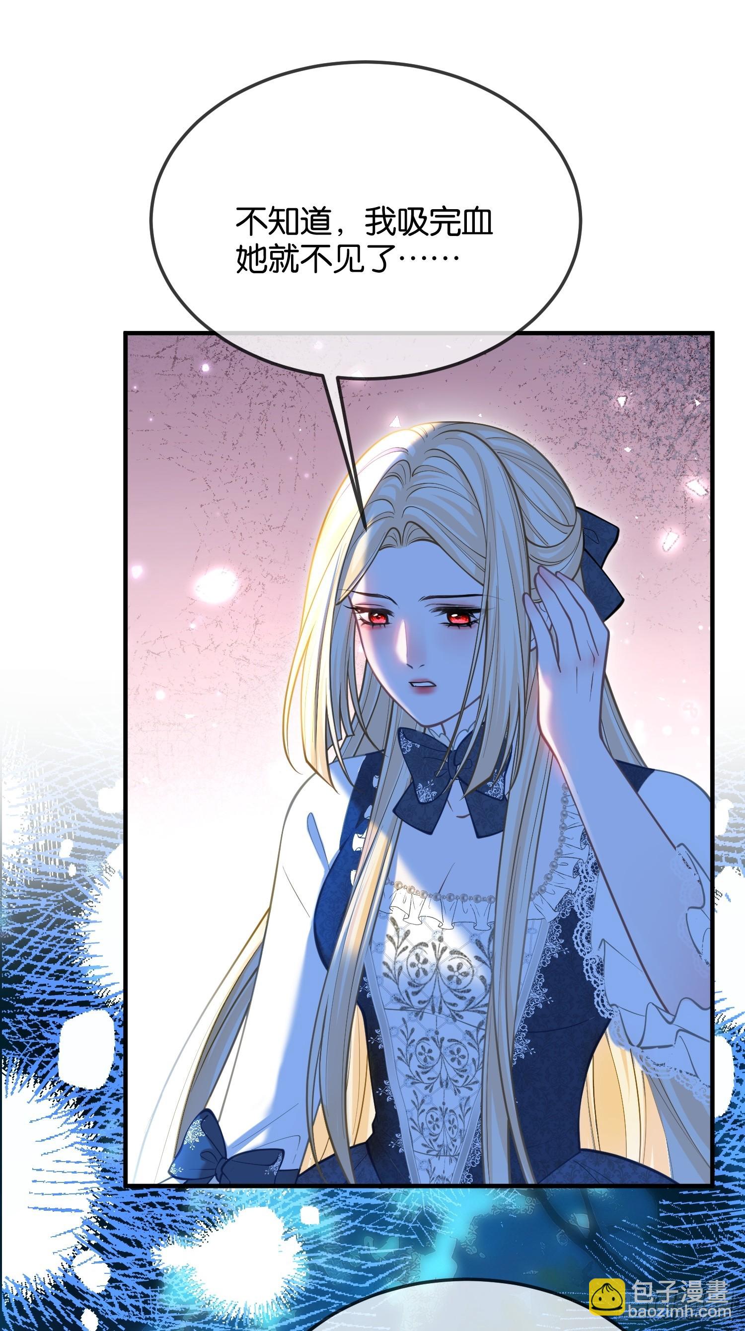 第一百零六话 洛里斯-第107话