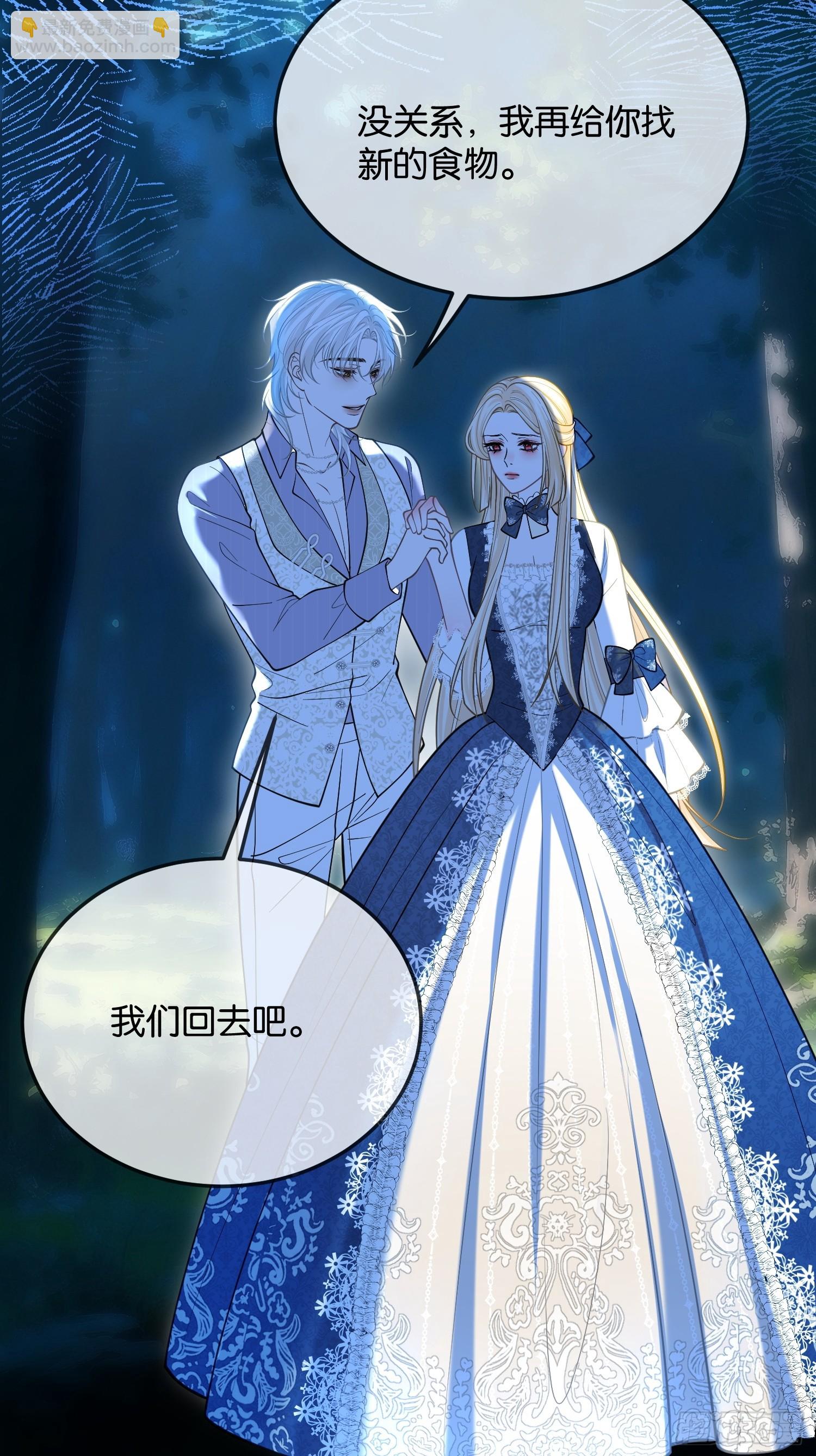 第一百零六话 洛里斯-第107话