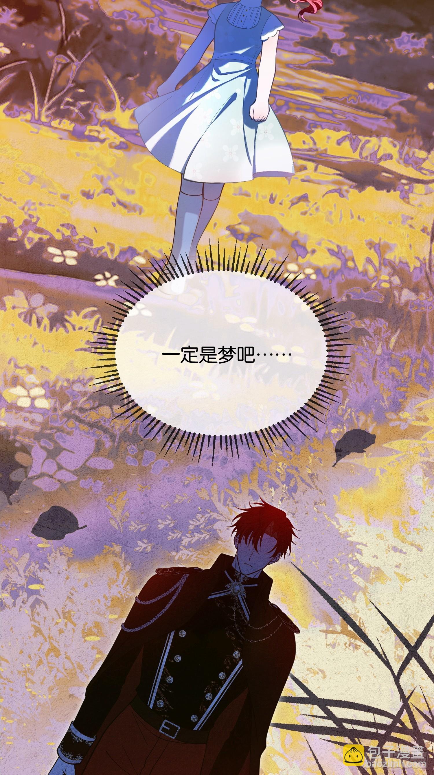 第一百零六话 洛里斯-第107话