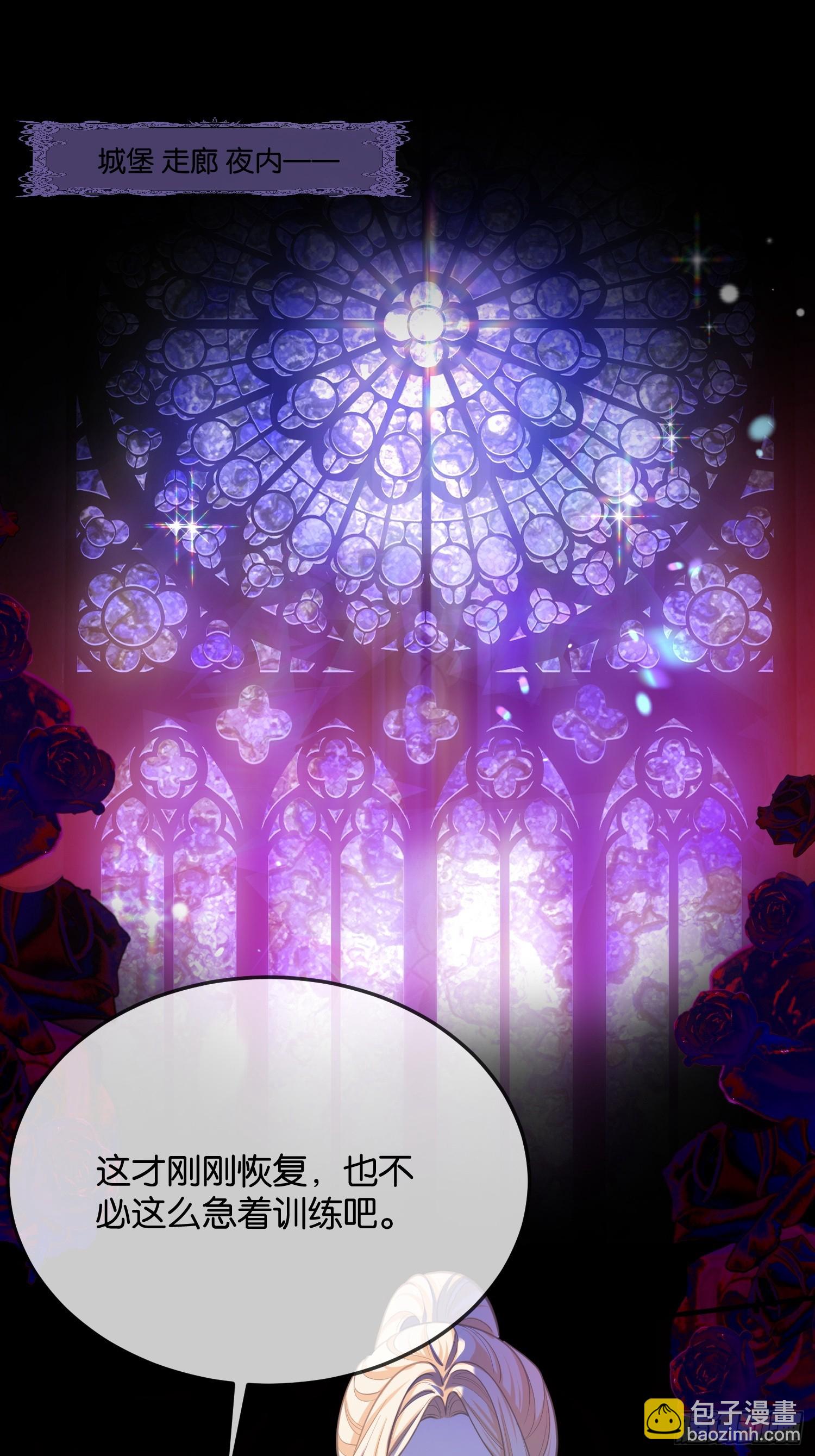 第一百零六话 洛里斯-第107话