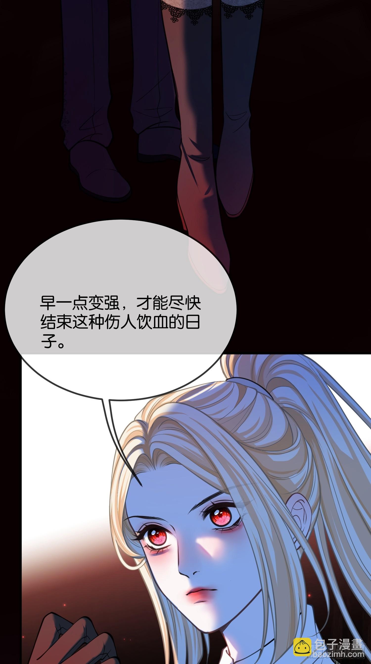 第一百零六话 洛里斯-第107话