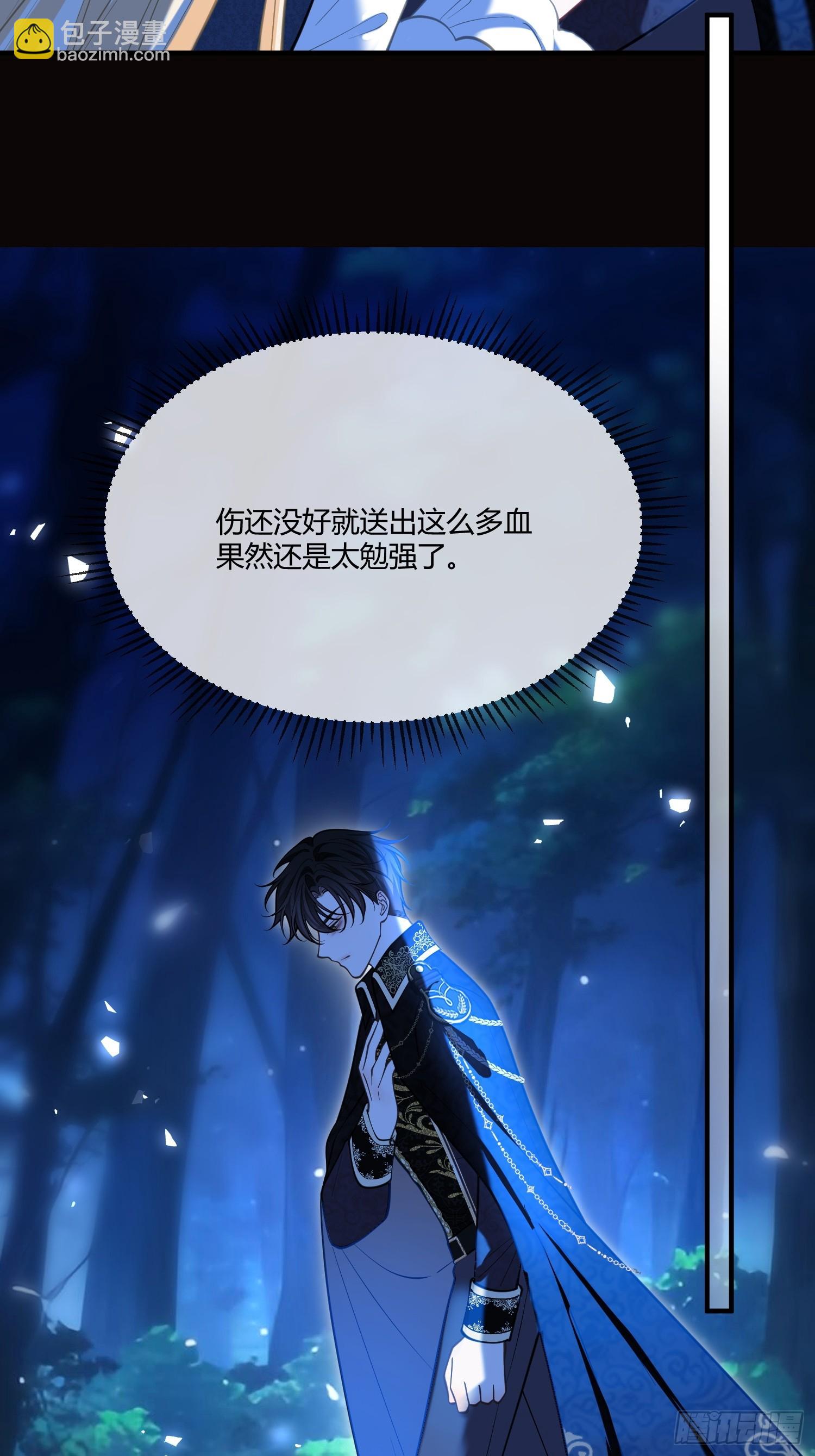 第一百零六话 洛里斯-第107话