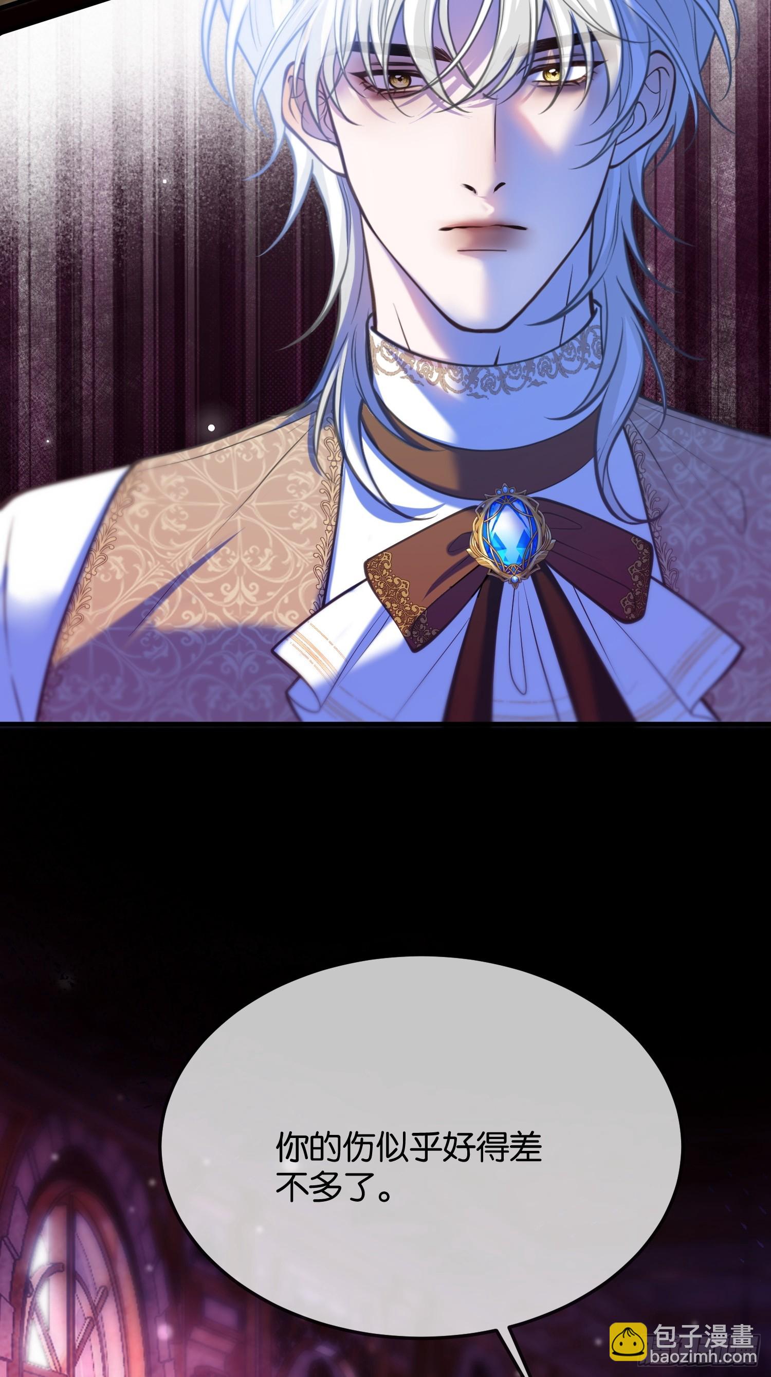 第一百零六话 洛里斯-第107话