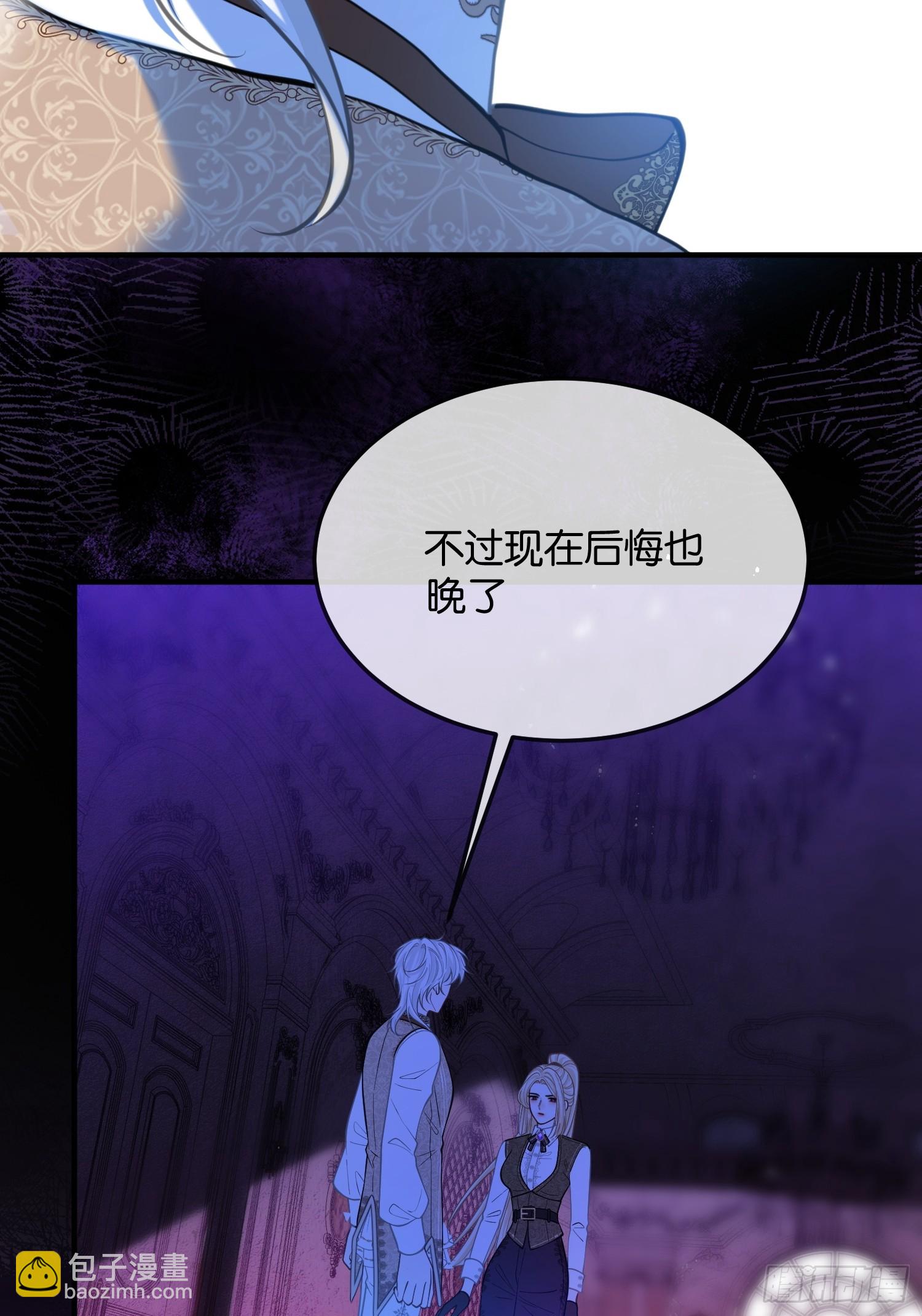 第一百零六话 洛里斯-第107话