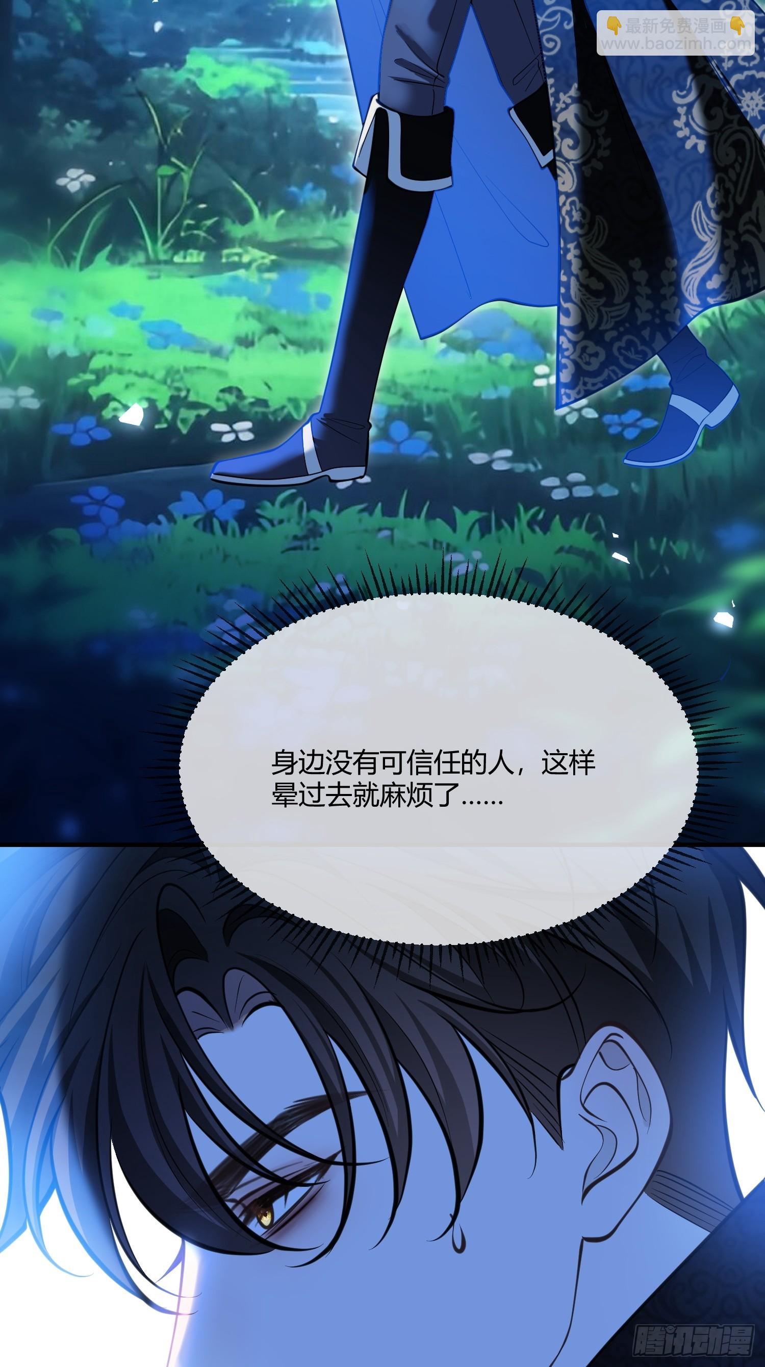 第一百零六话 洛里斯-第107话