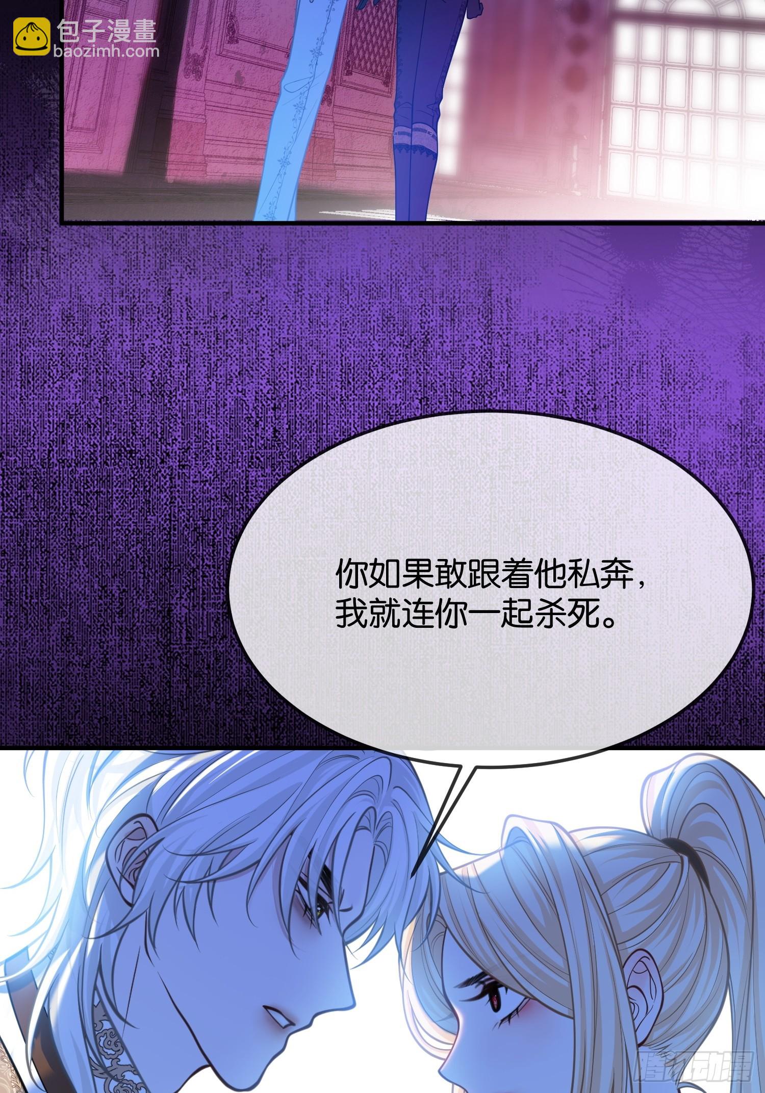 第一百零六话 洛里斯-第107话