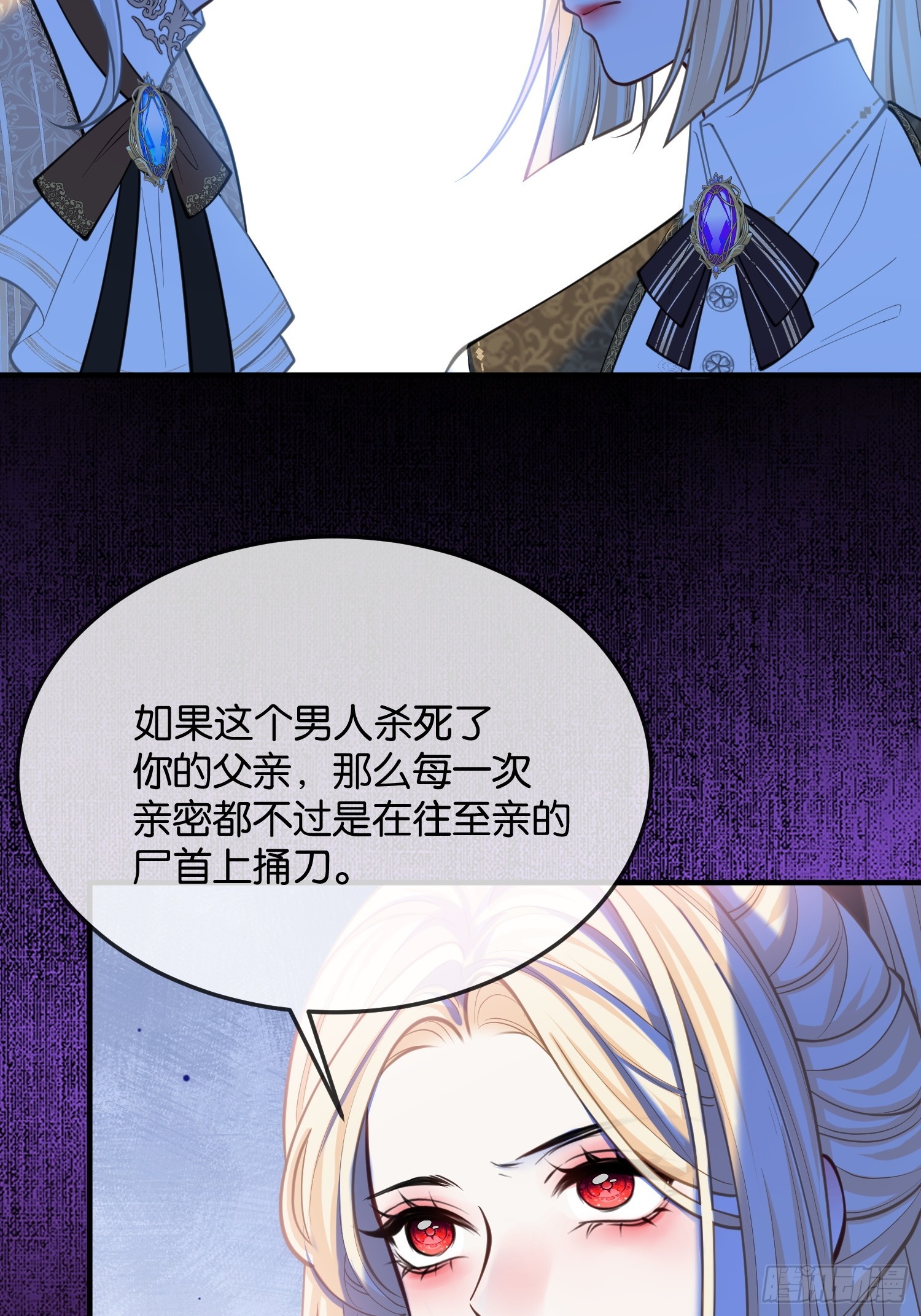 第一百零六话 洛里斯-第107话