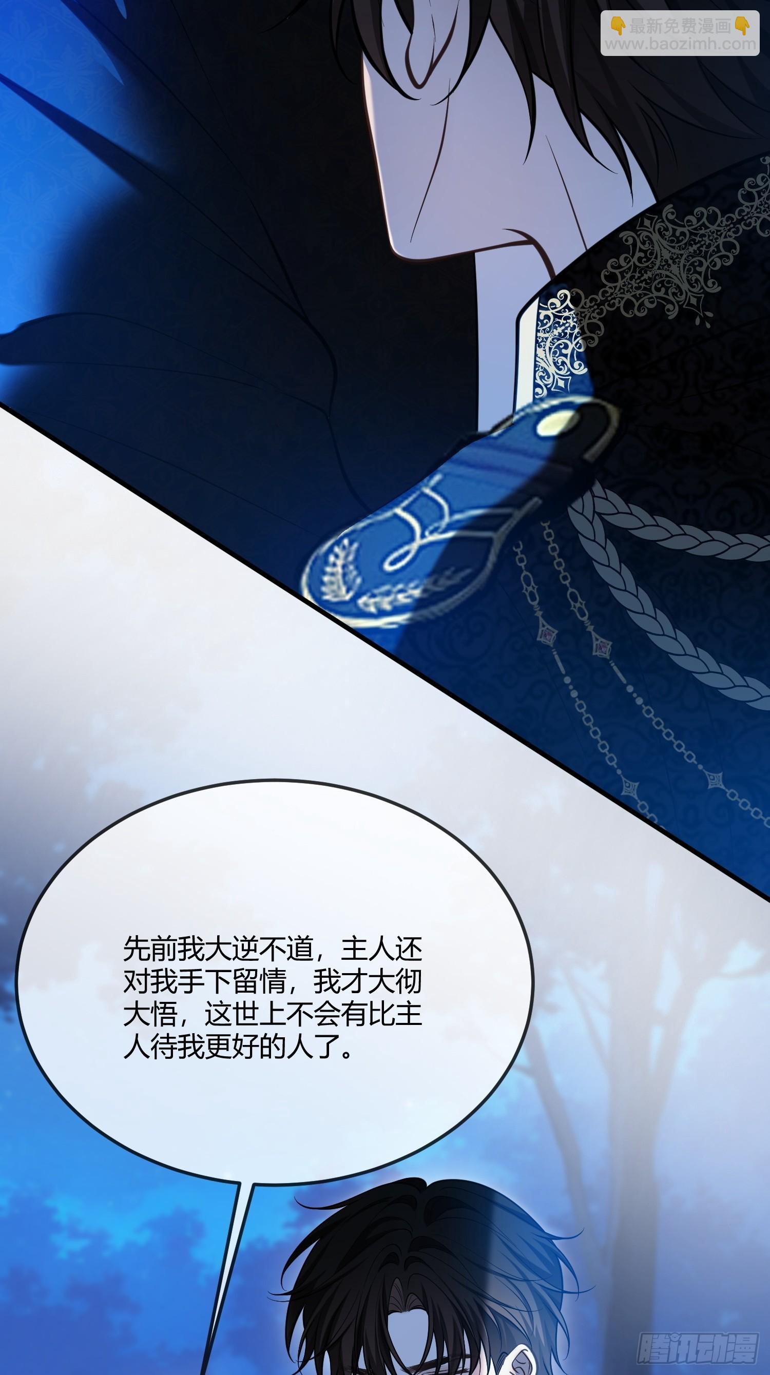 第一百零六话 洛里斯-第107话