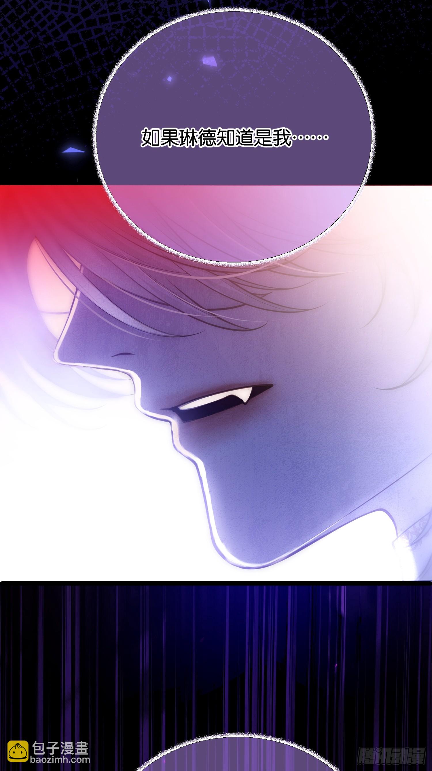 第一百零八话 隐瞒-第109话