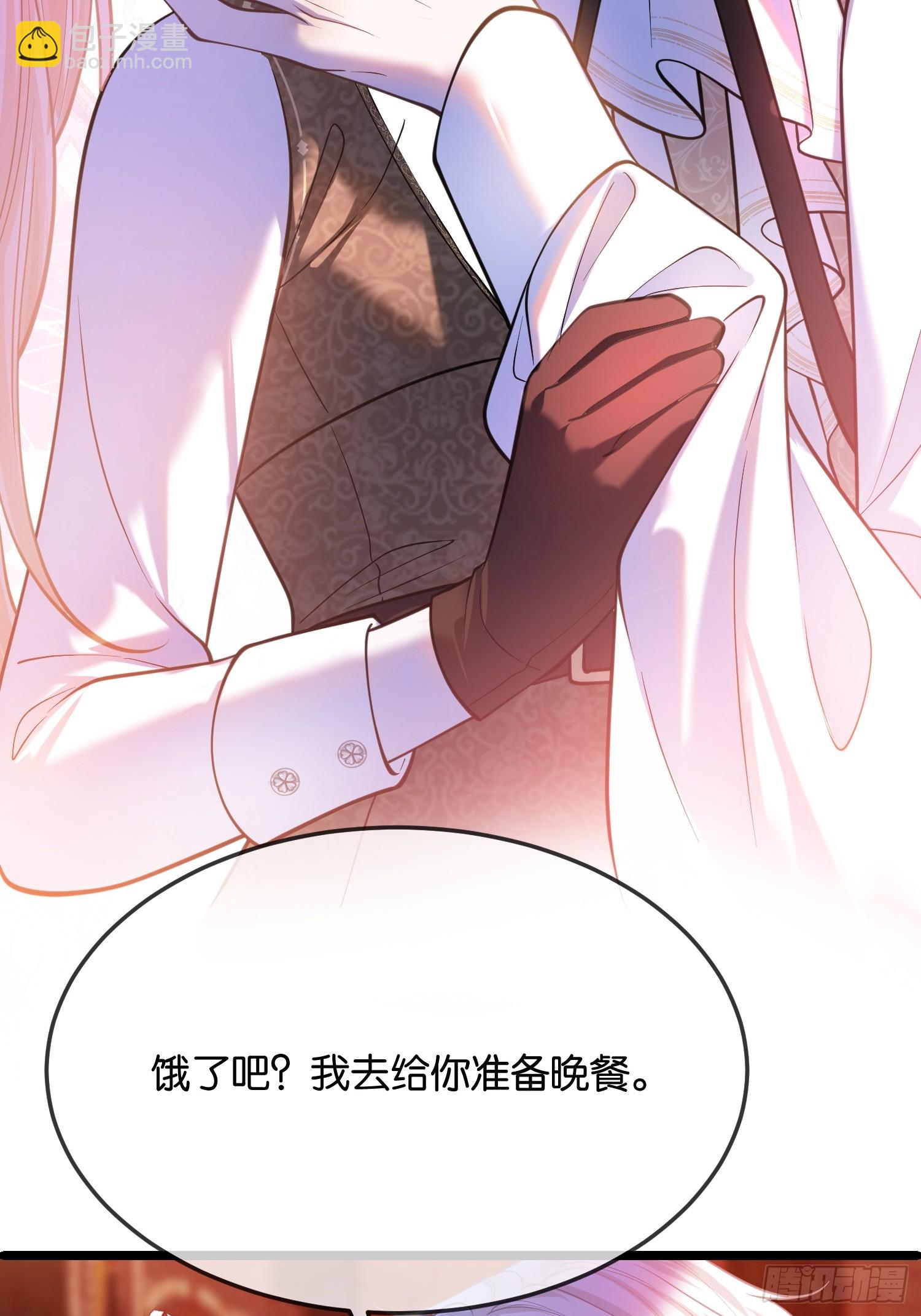 第一百零八话 隐瞒-第109话