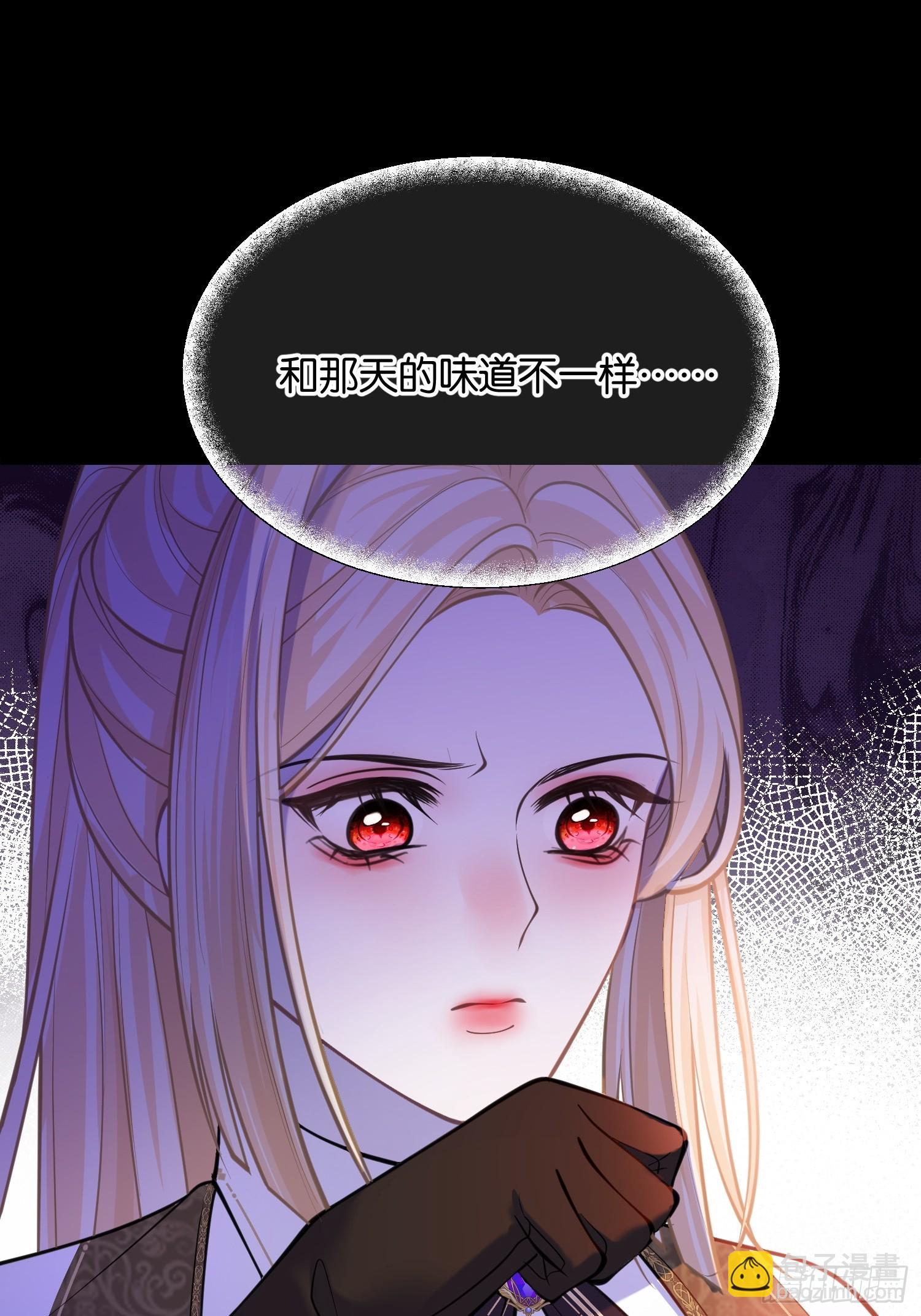 第一百零八话 隐瞒-第109话