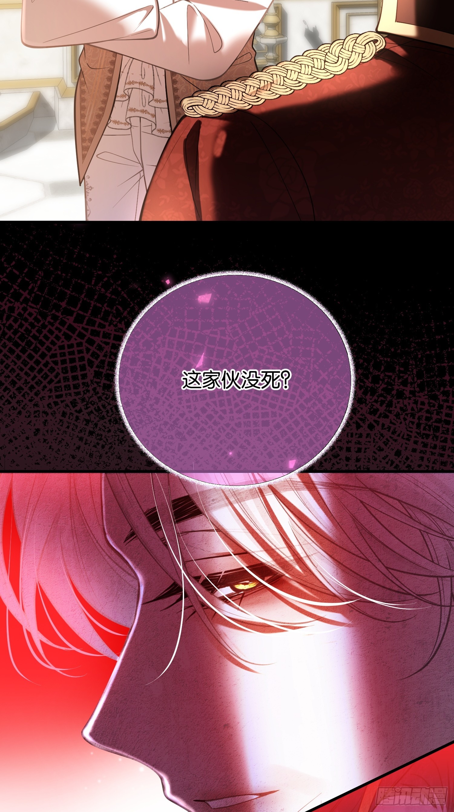 第一百零八话 隐瞒-第109话