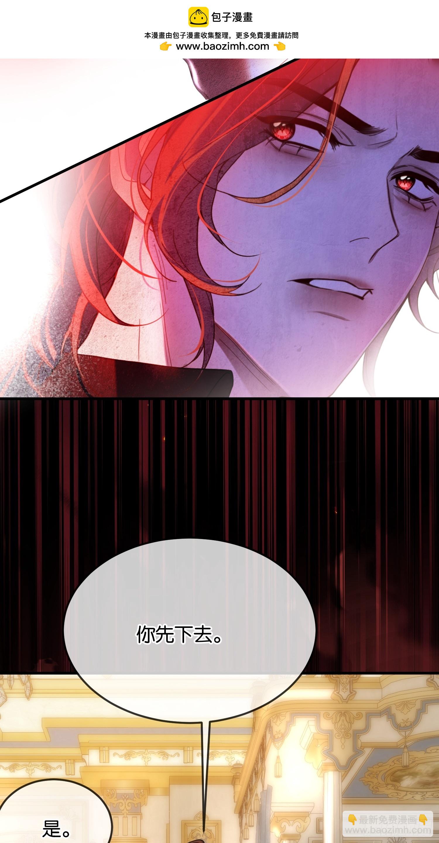 第一百零八话 隐瞒-第109话