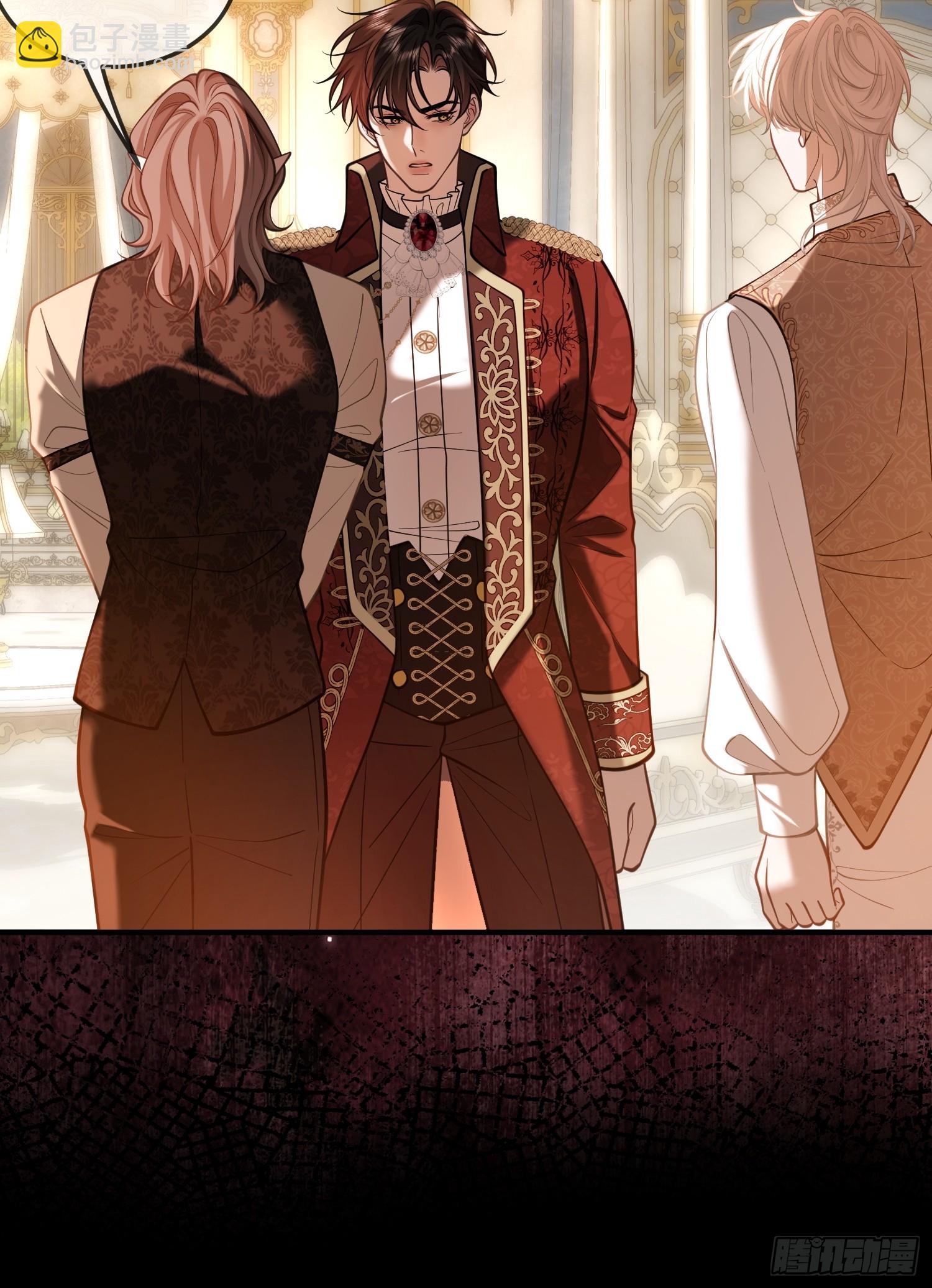 第一百零八话 隐瞒-第109话