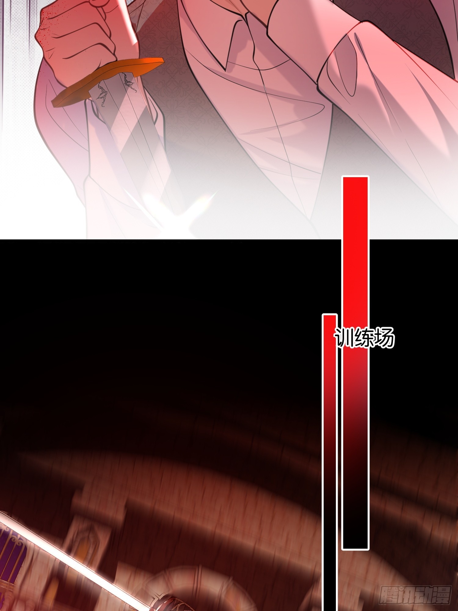 第一百零八话 隐瞒-第109话