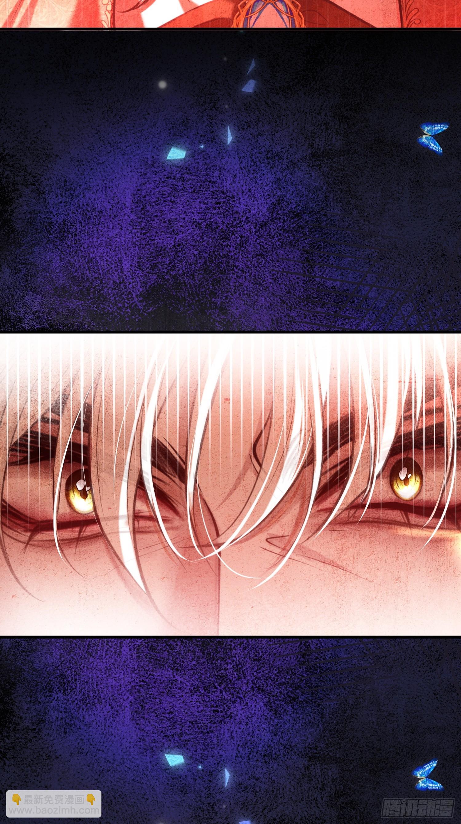 第一百零八话 隐瞒-第109话