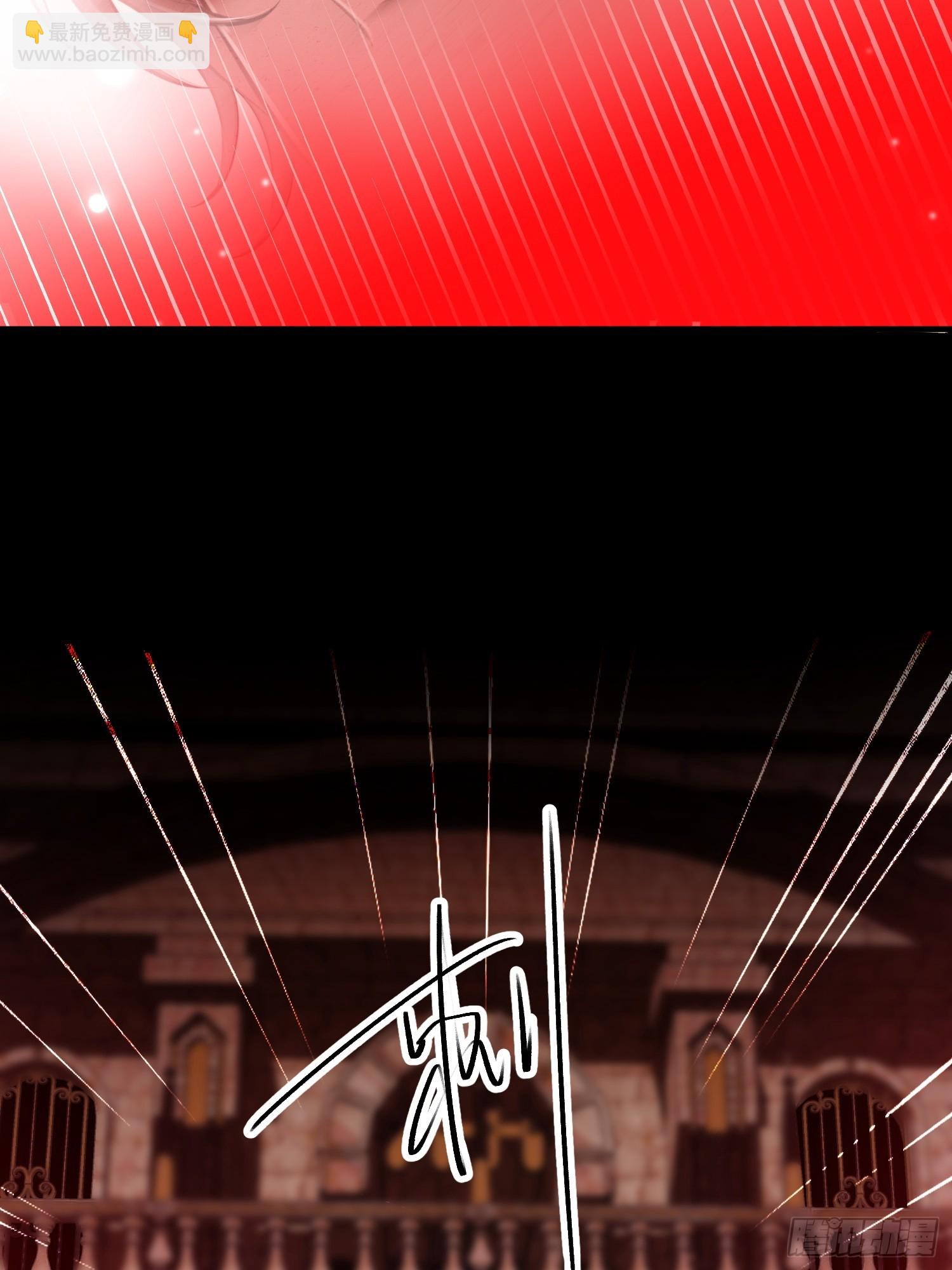 第一百零八话 隐瞒-第109话