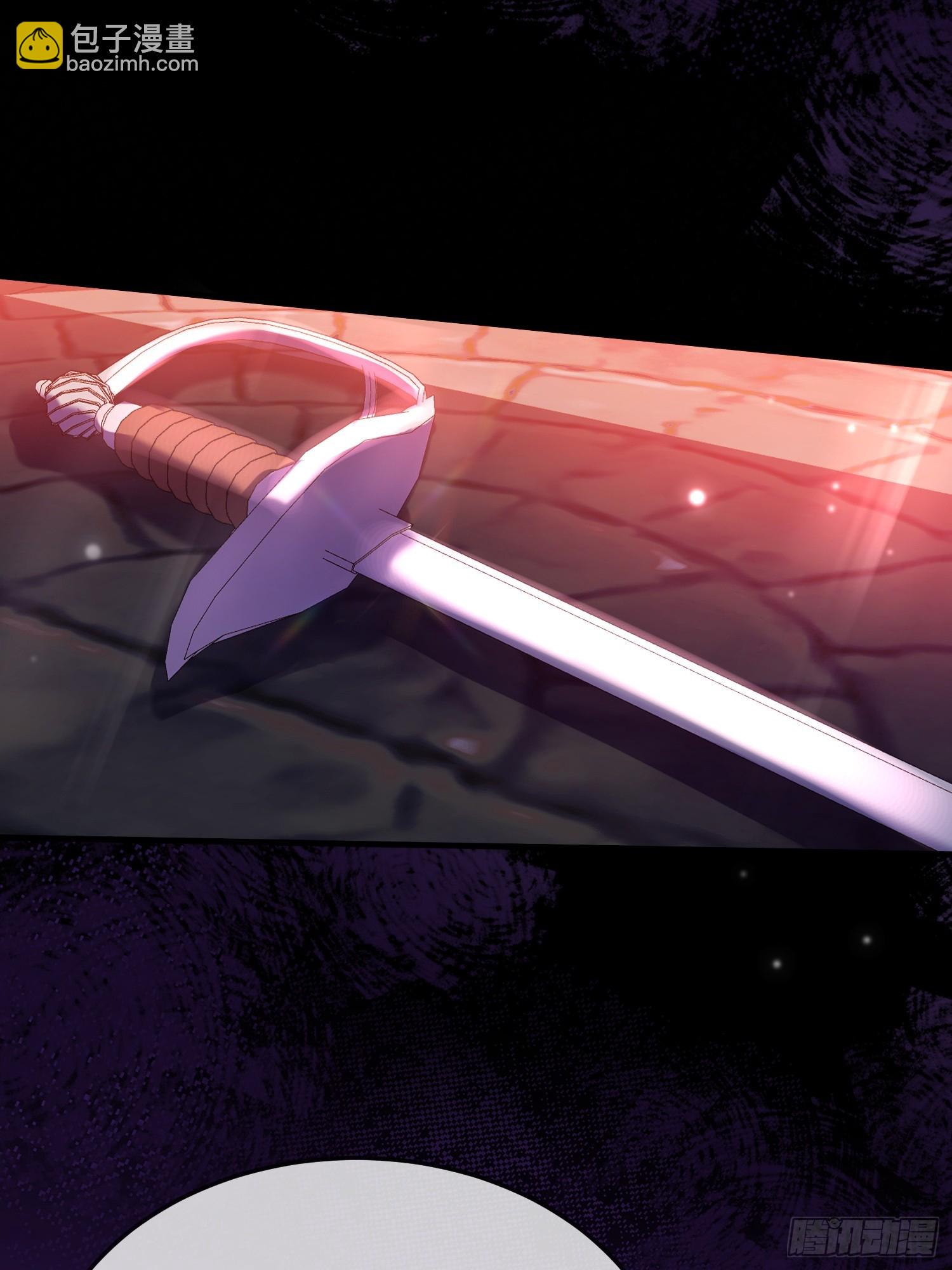 第一百零八话 隐瞒-第109话