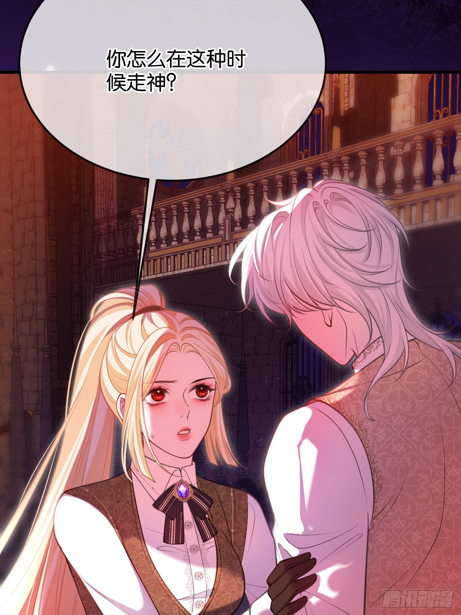 第一百零八话 隐瞒-第109话