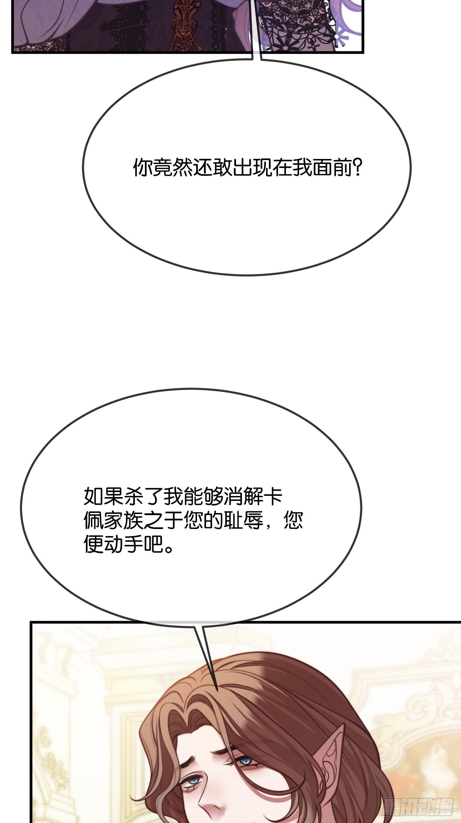 第一百一十话 单方面的制约-第111话