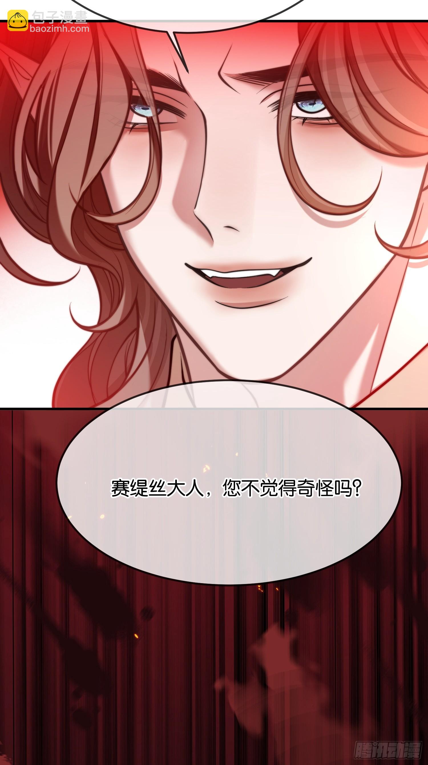 第一百一十话 单方面的制约-第111话