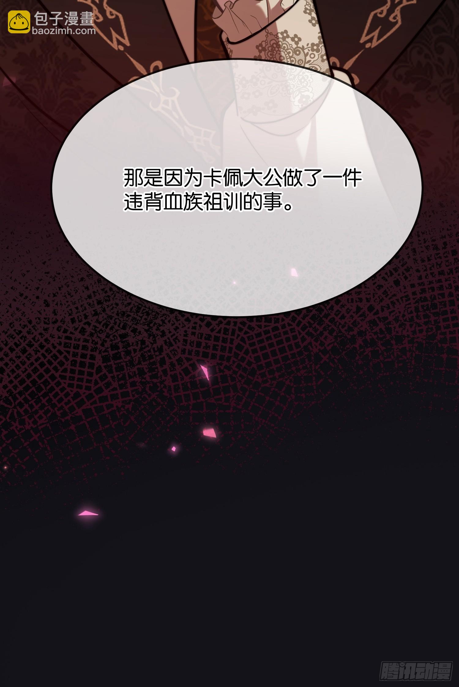 第一百一十话 单方面的制约-第111话