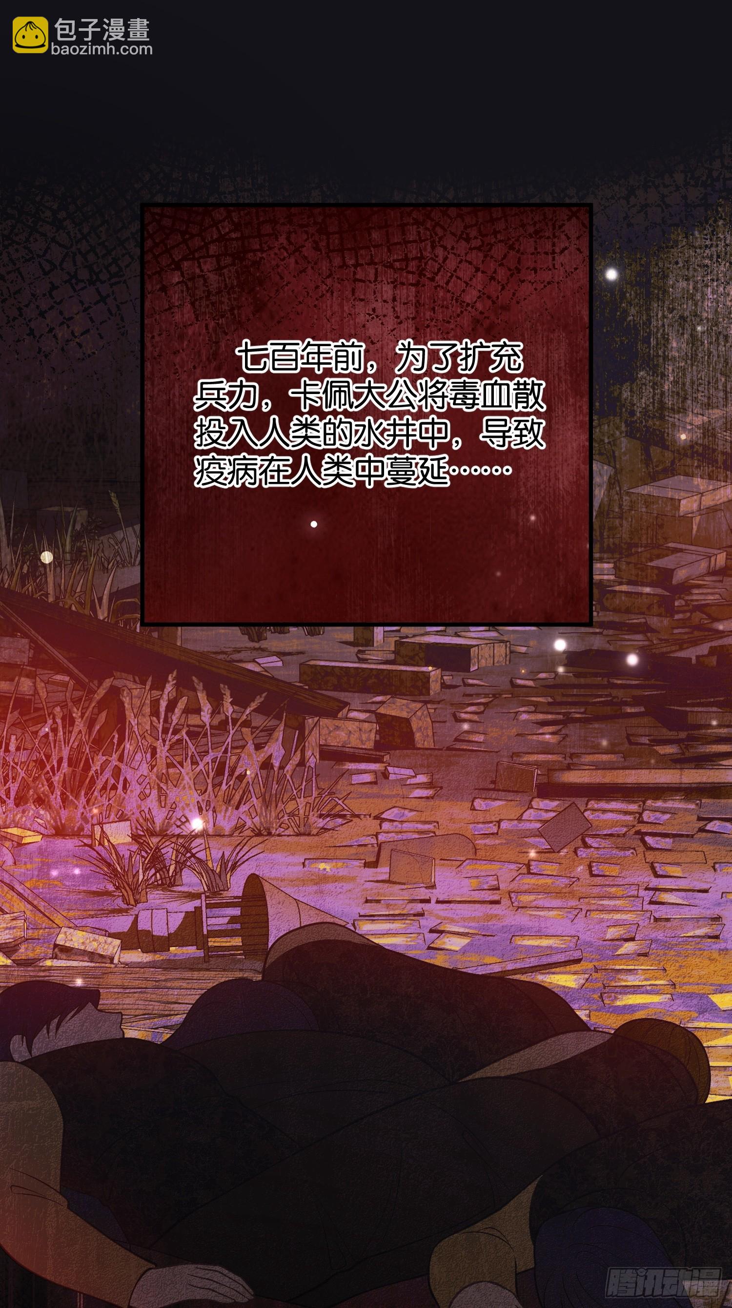 第一百一十话 单方面的制约-第111话