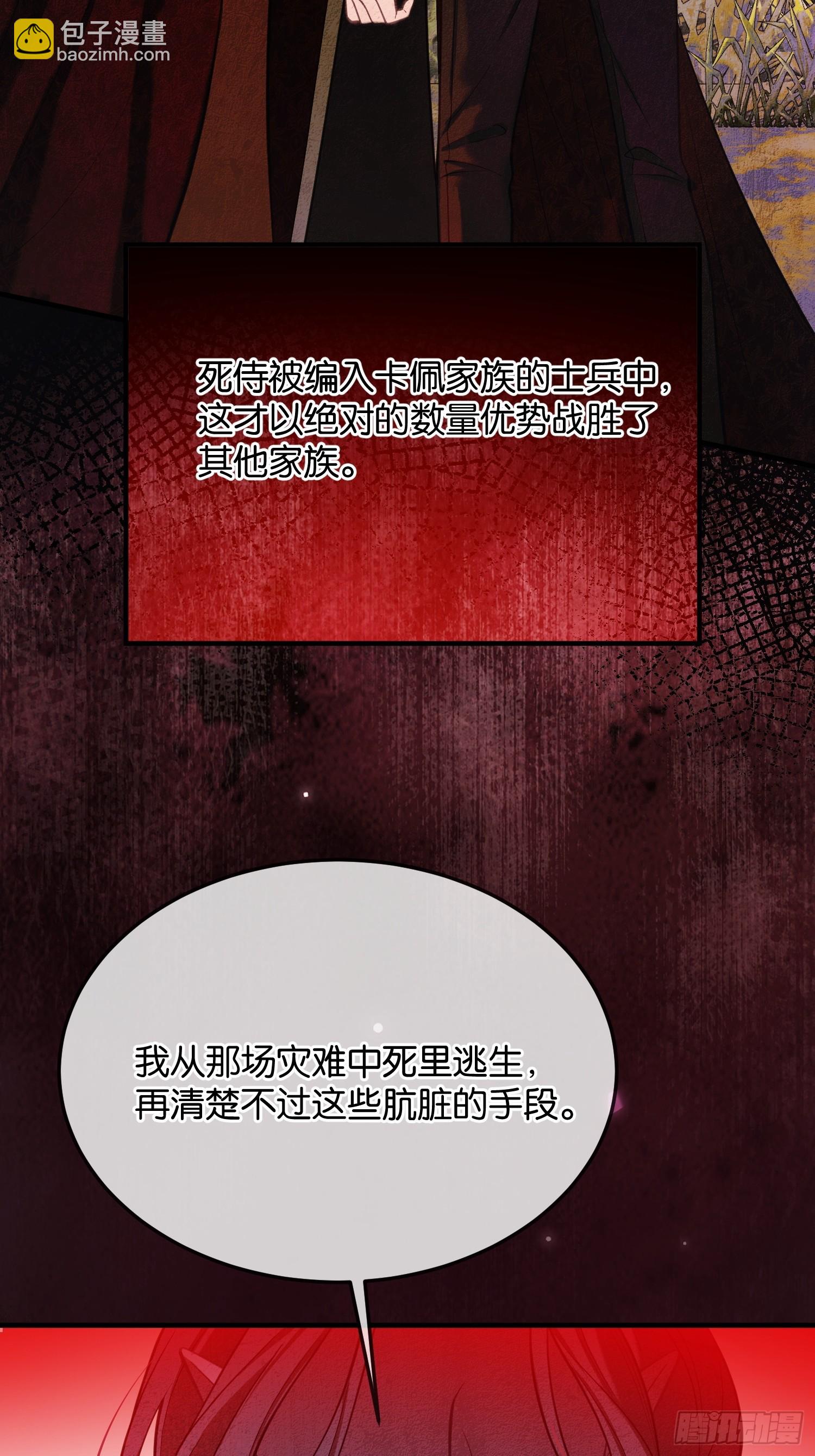 第一百一十话 单方面的制约-第111话