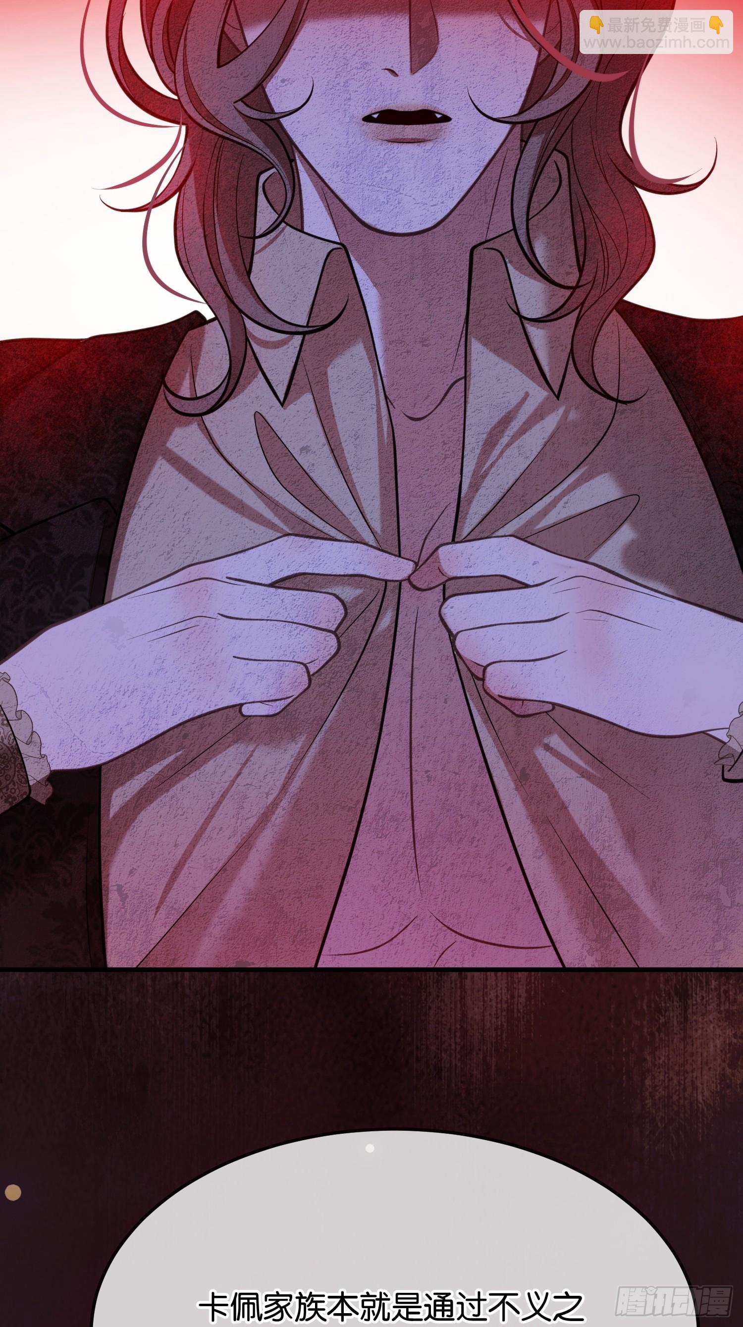 第一百一十话 单方面的制约-第111话