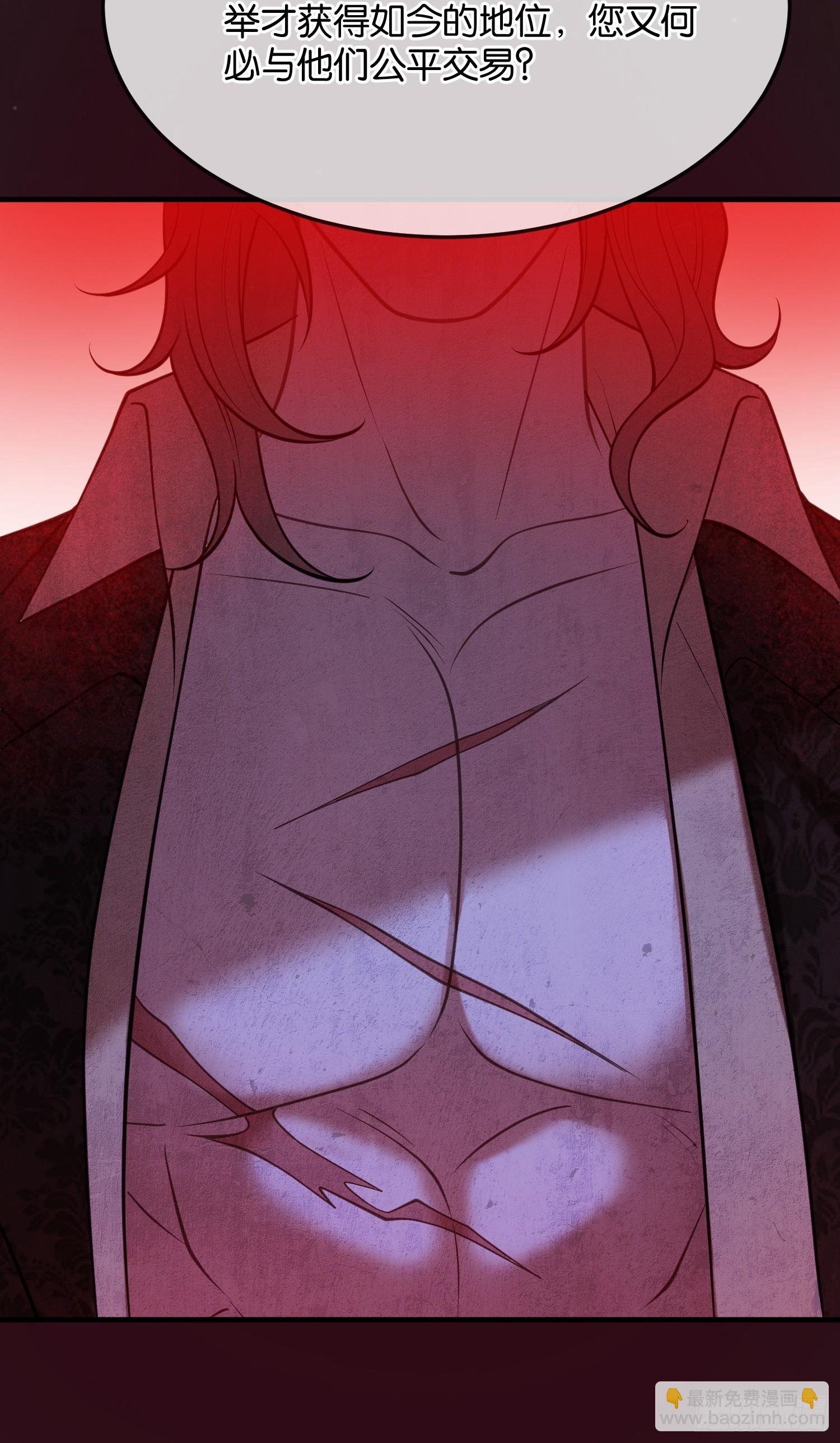 第一百一十话 单方面的制约-第111话