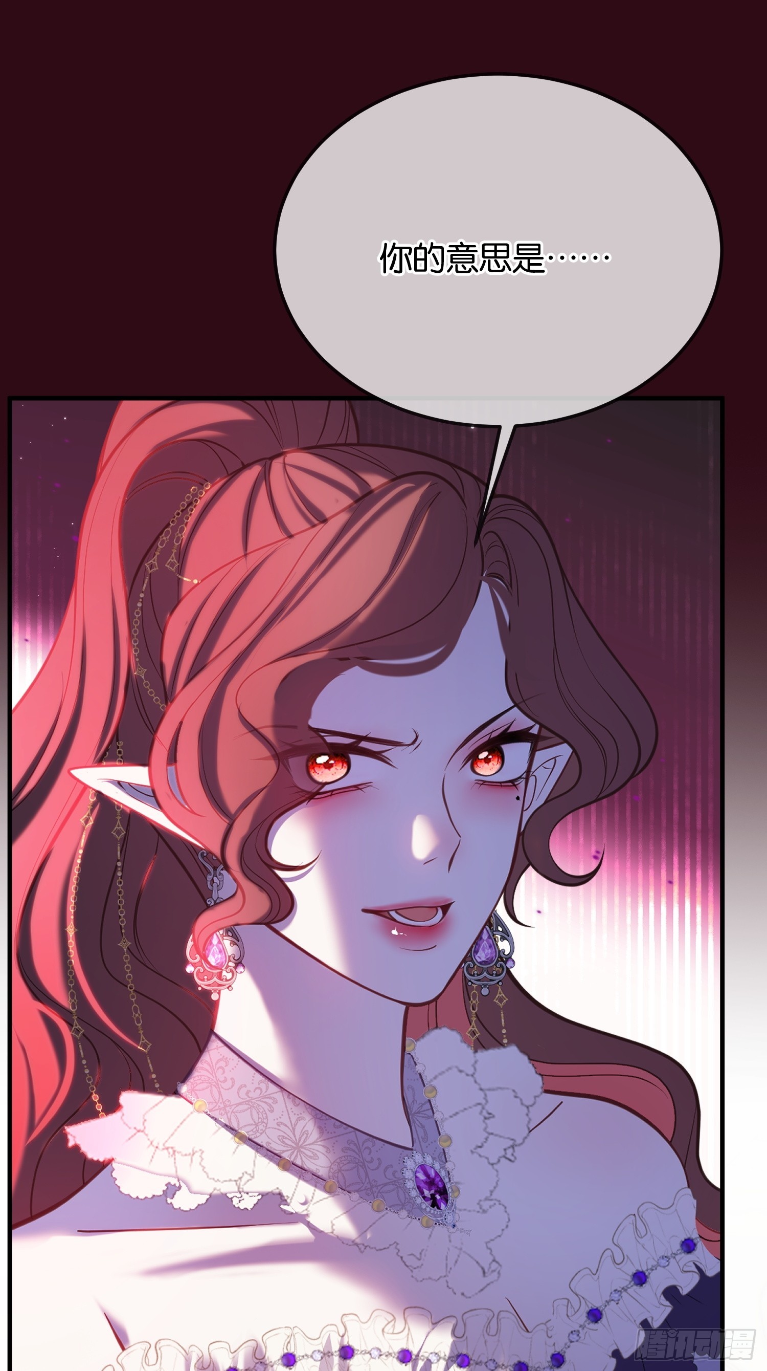 第一百一十话 单方面的制约-第111话